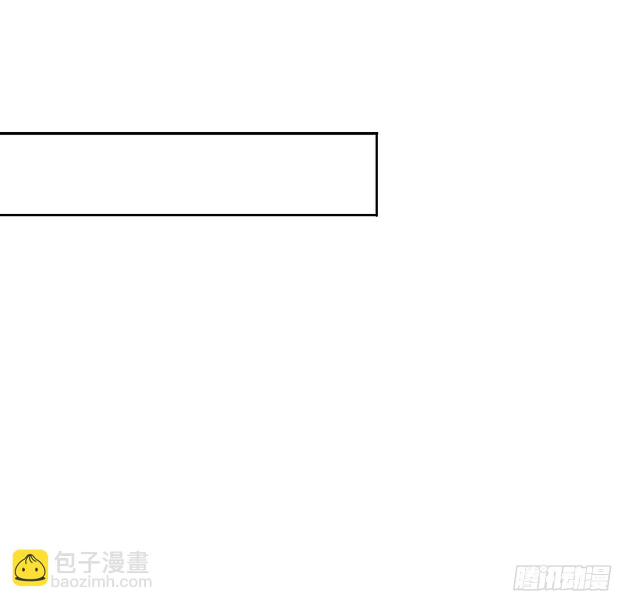 地球第一劍 - 2話 師弟腦子沒毛病？(1/2) - 6
