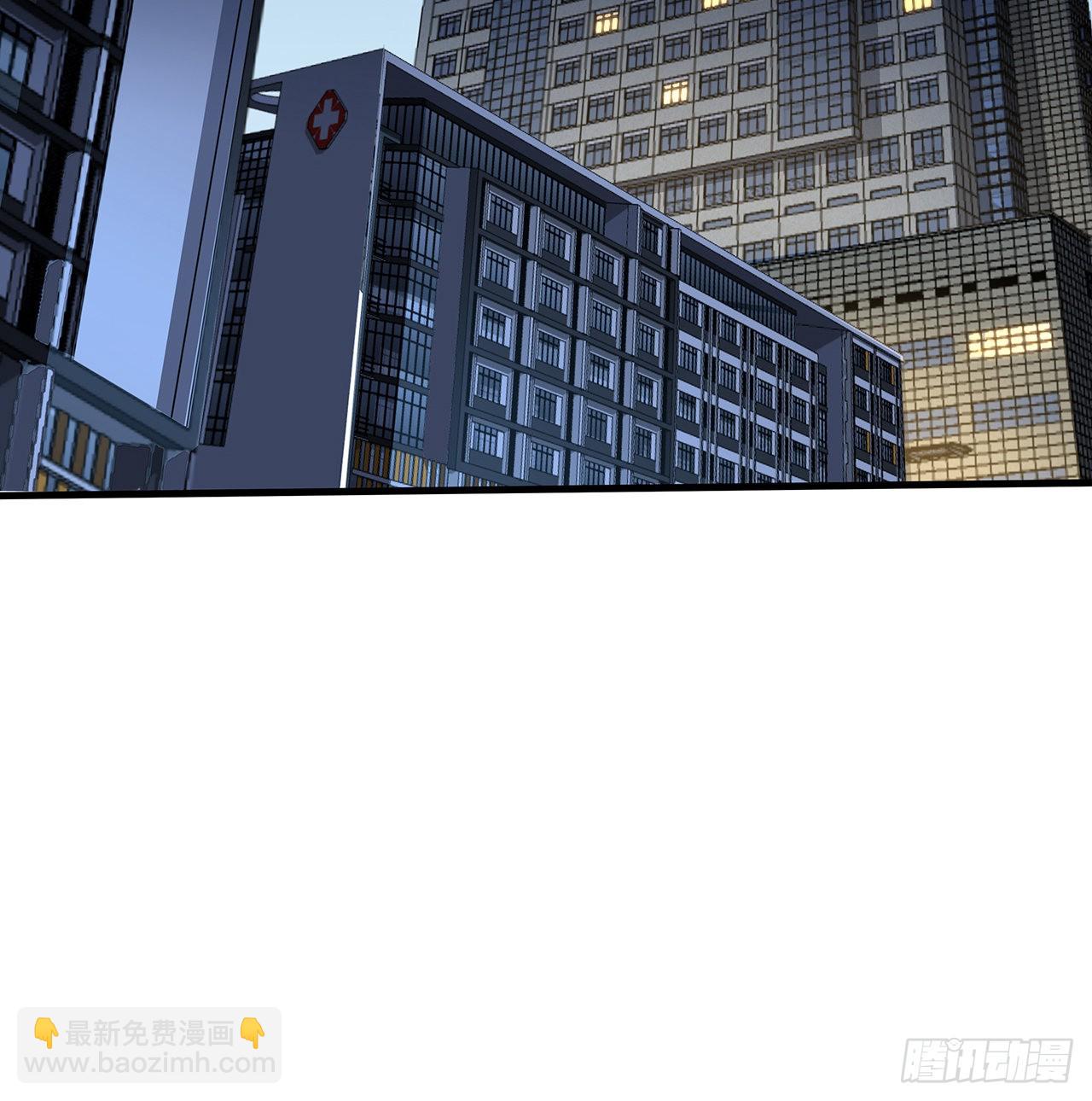 地球第一劍 - 42話 學姐的身份？？(1/2) - 4