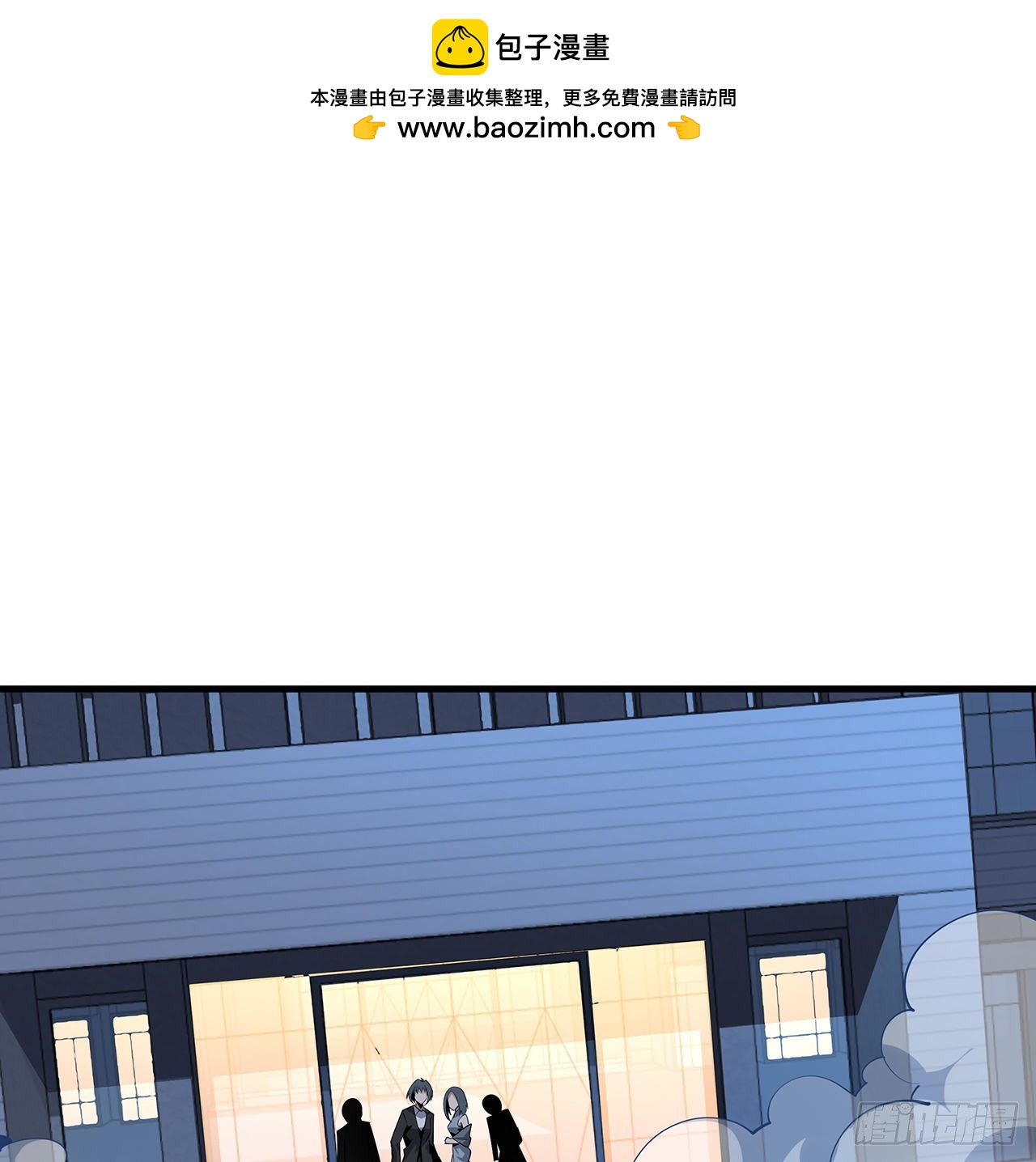 地球第一劍 - 42話 學姐的身份？？(1/2) - 2