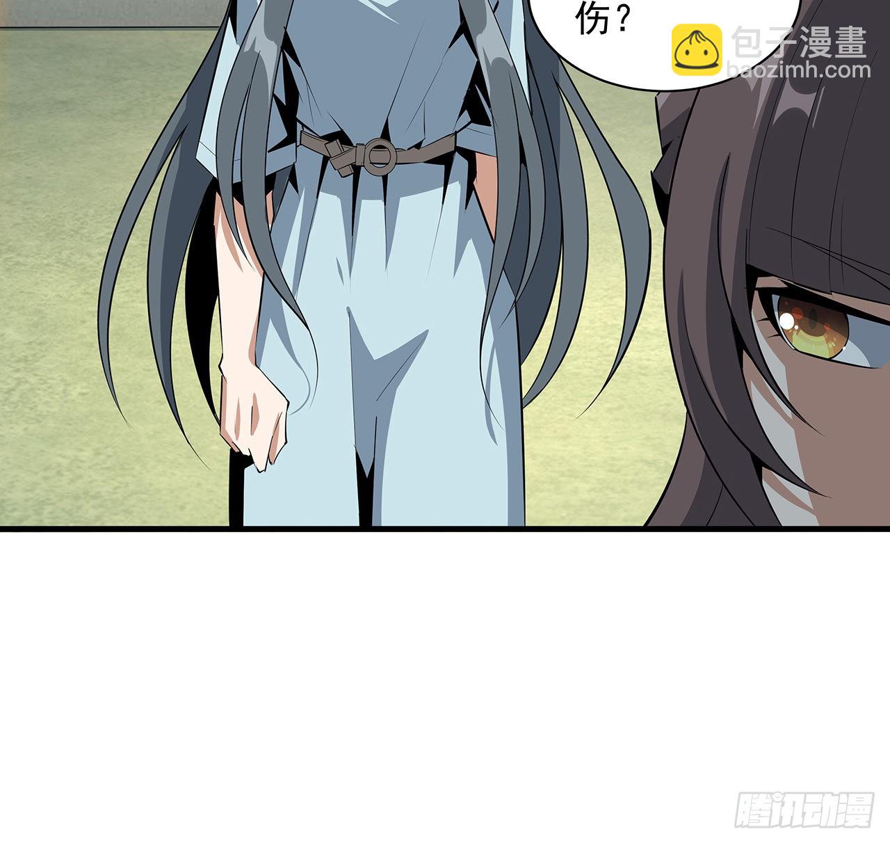 地球第一劍 - 42話 學姐的身份？？(1/2) - 7