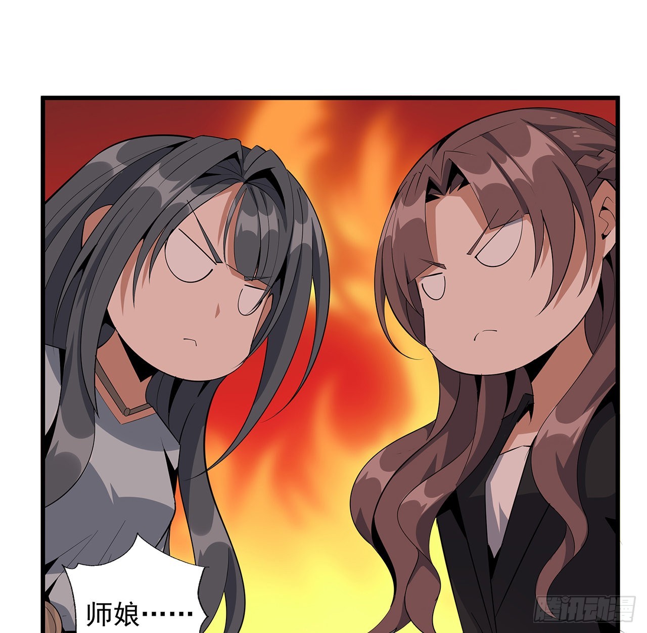 地球第一劍 - 42話 學姐的身份？？(1/2) - 8