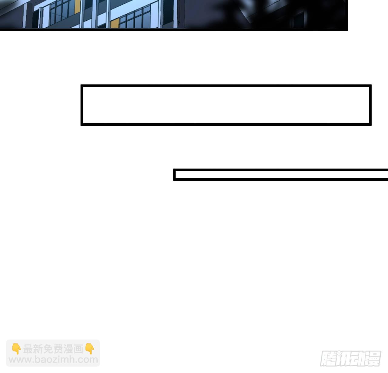 地球第一劍 - 42話 學姐的身份？？(1/2) - 7