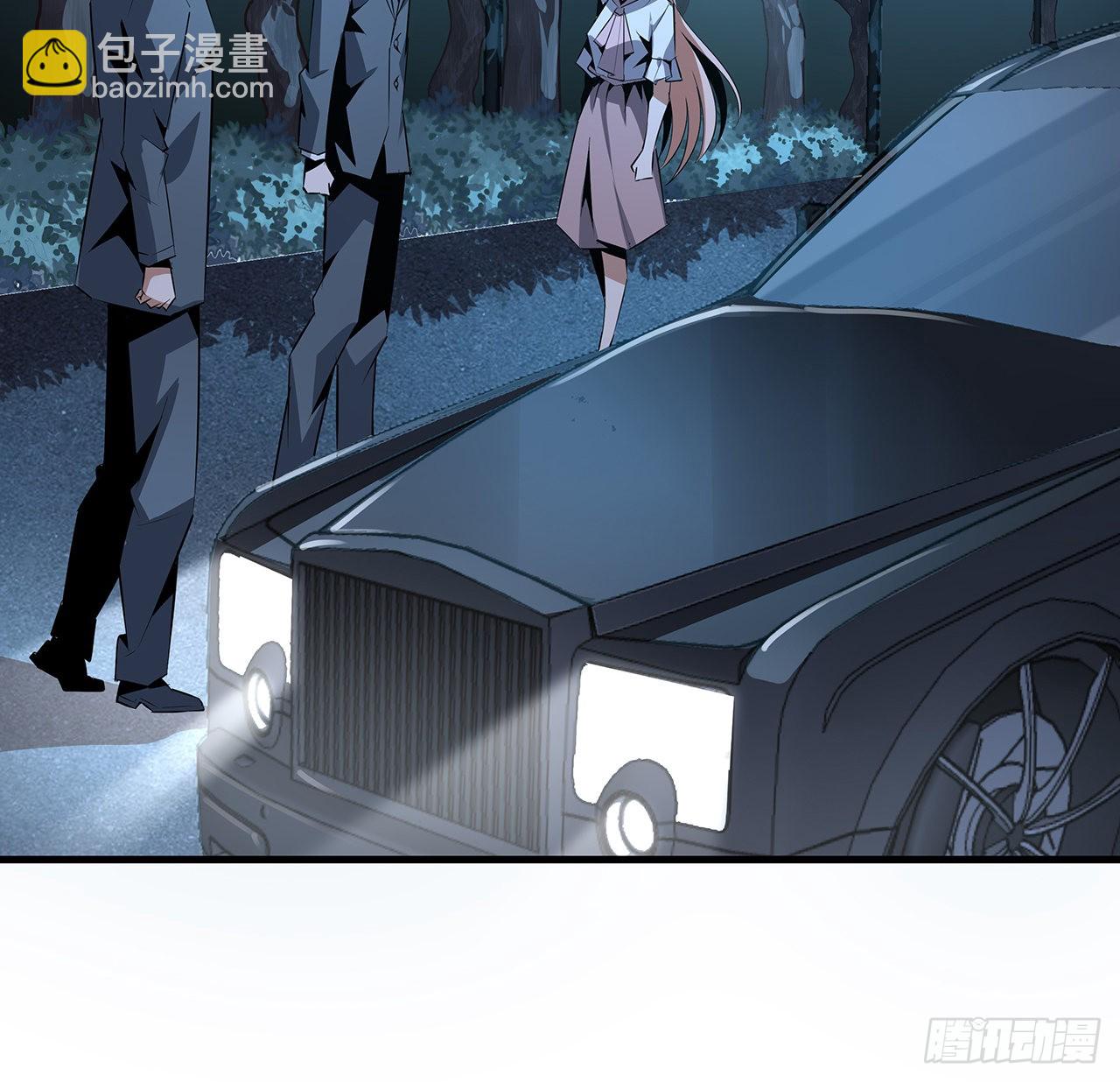 地球第一劍 - 42話 學姐的身份？？(1/2) - 2