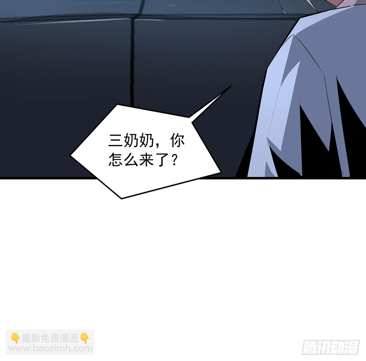 地球第一劍 - 42話 學姐的身份？？(1/2) - 6