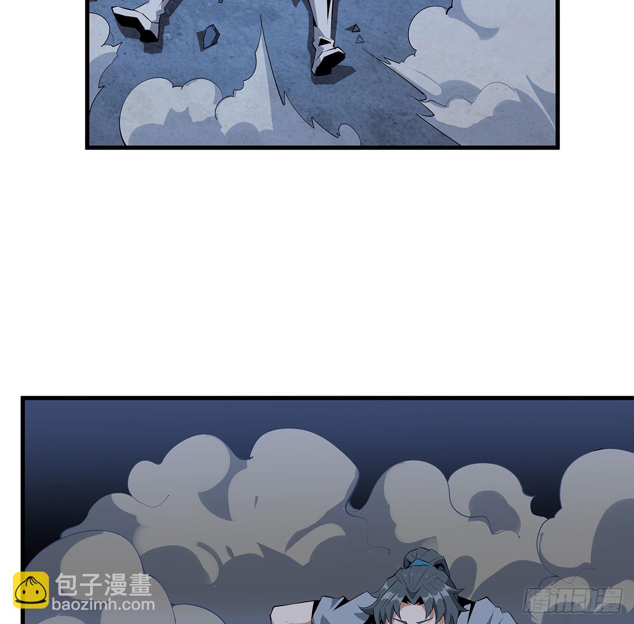 地球第一劍 - 42話 學姐的身份？？(1/2) - 5