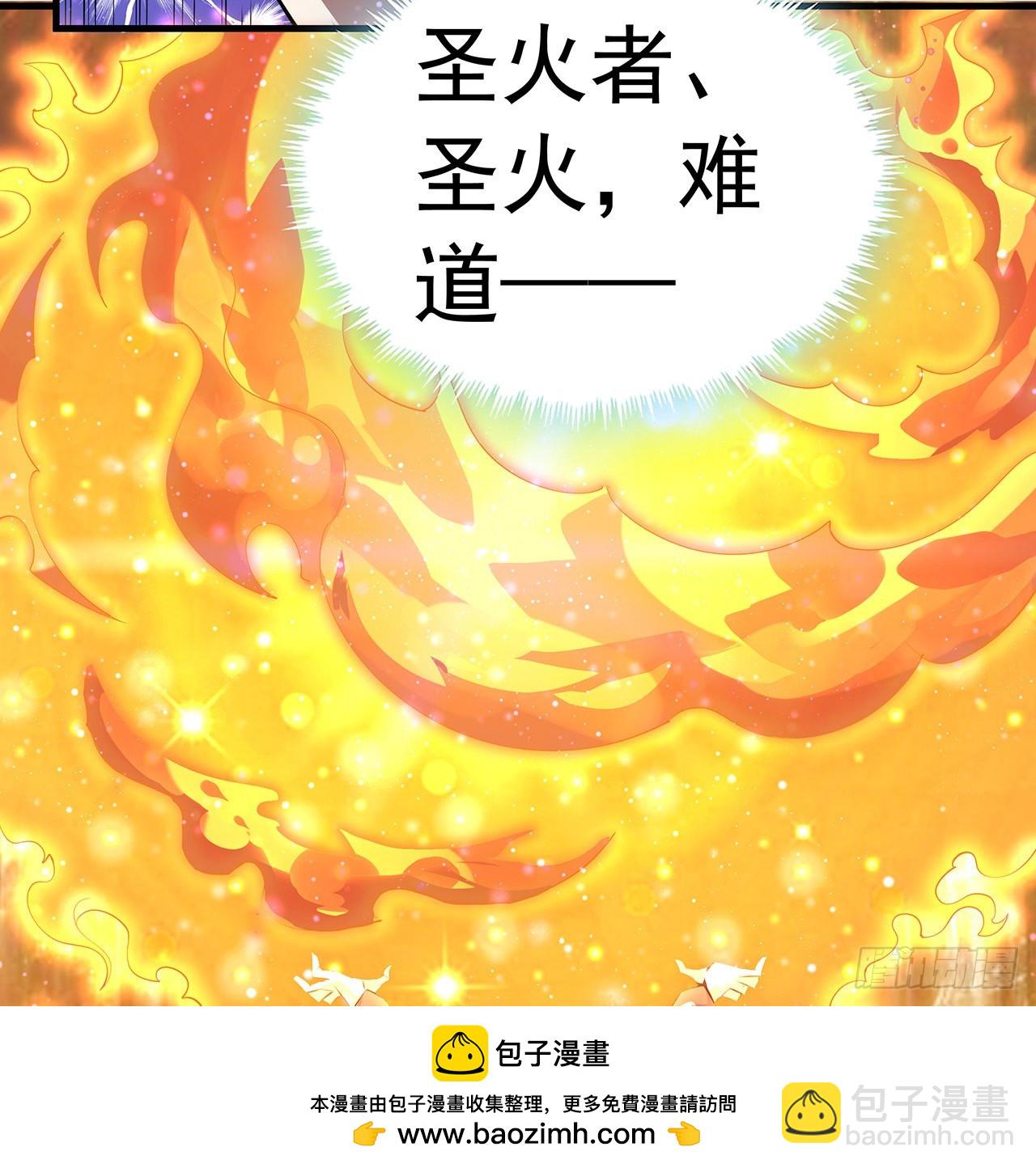 地球第一劍 - 42話 學姐的身份？？(1/2) - 2