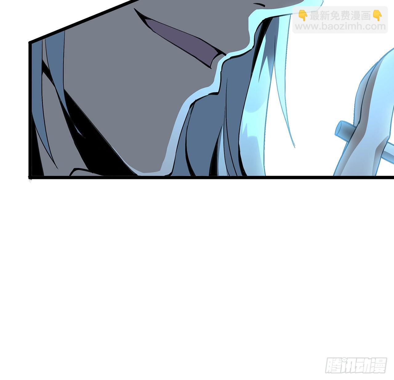 地球第一劍 - 46話 師姐：敢受傷，你等着(1/2) - 1