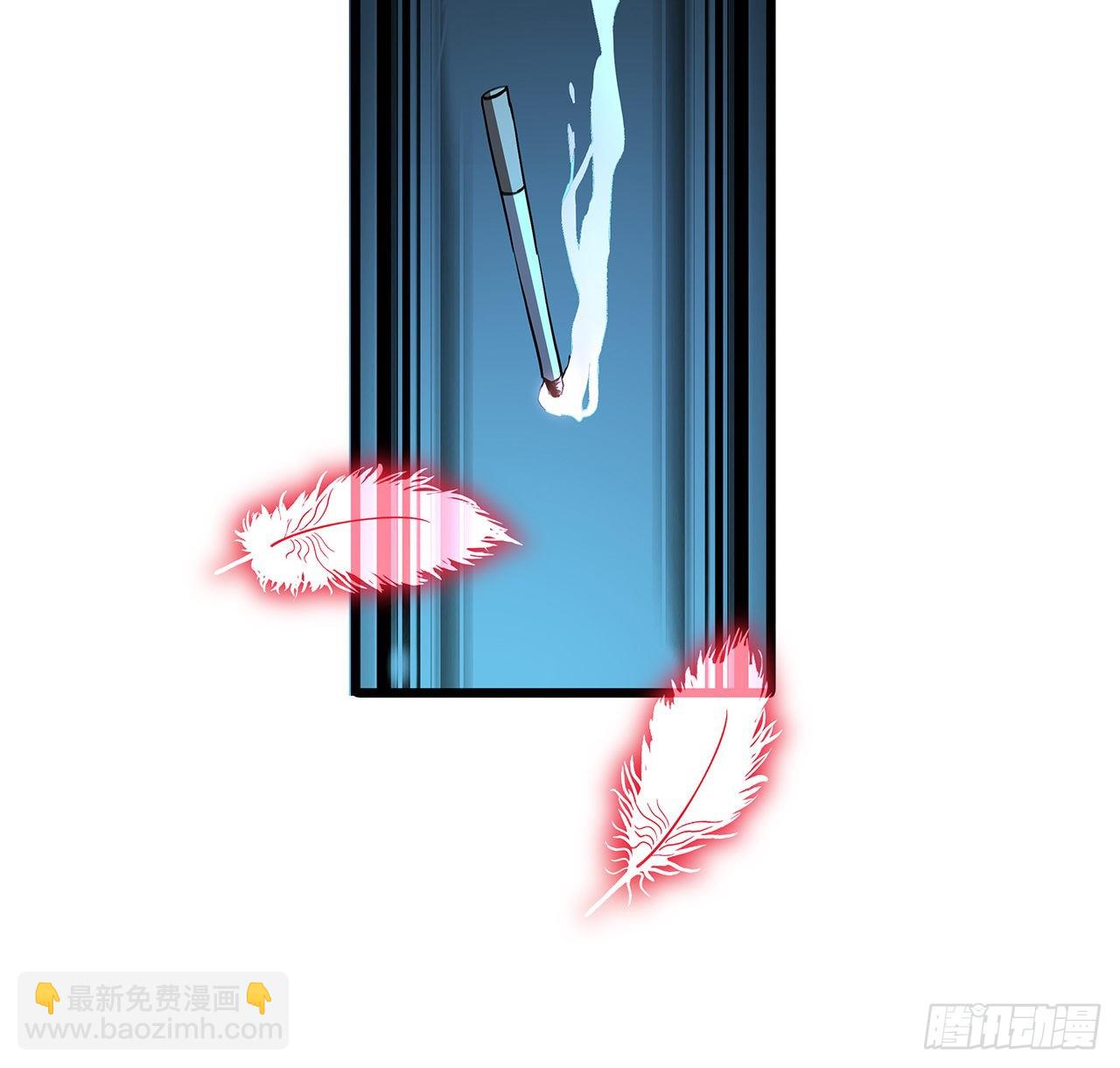 地球第一劍 - 46話 師姐：敢受傷，你等着(1/2) - 4