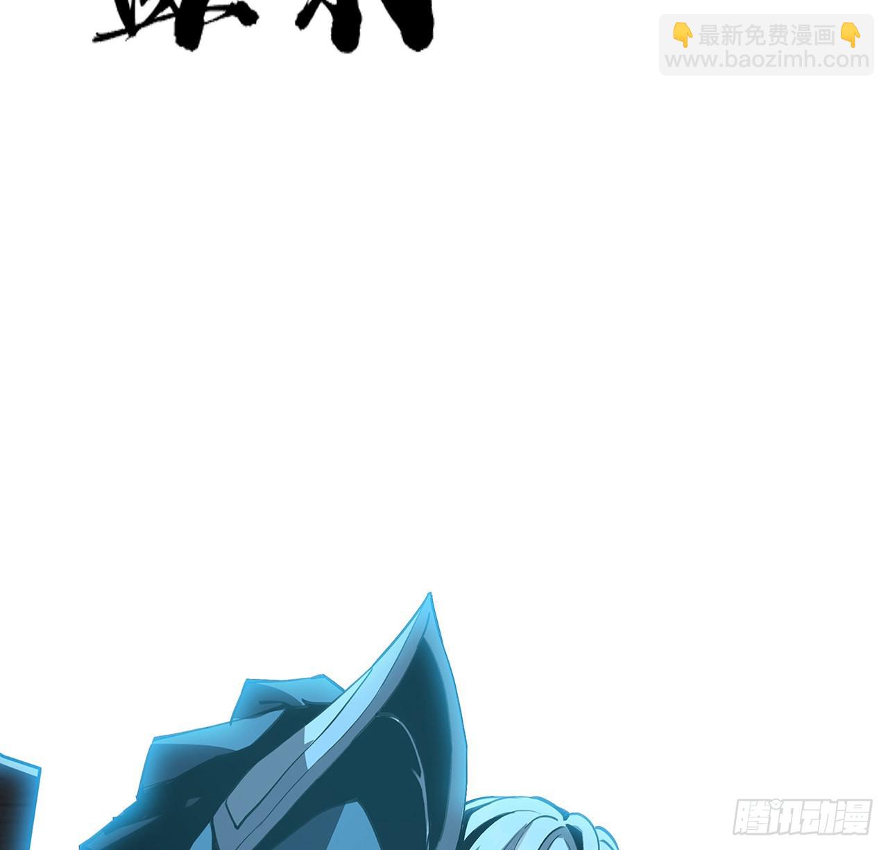 地球第一劍 - 46話 師姐：敢受傷，你等着(1/2) - 6