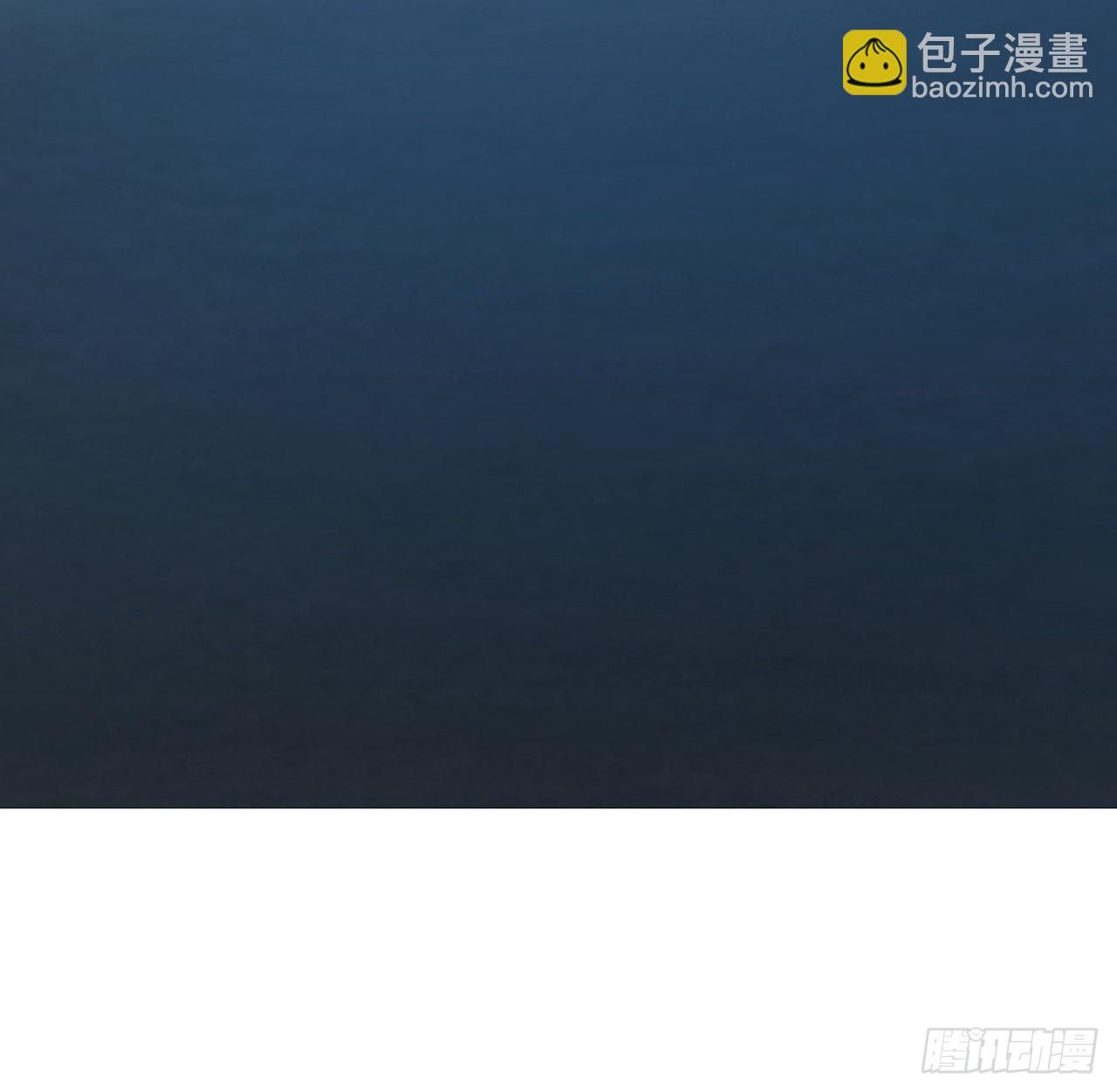 地球第一劍 - 46話 師姐：敢受傷，你等着(1/2) - 1