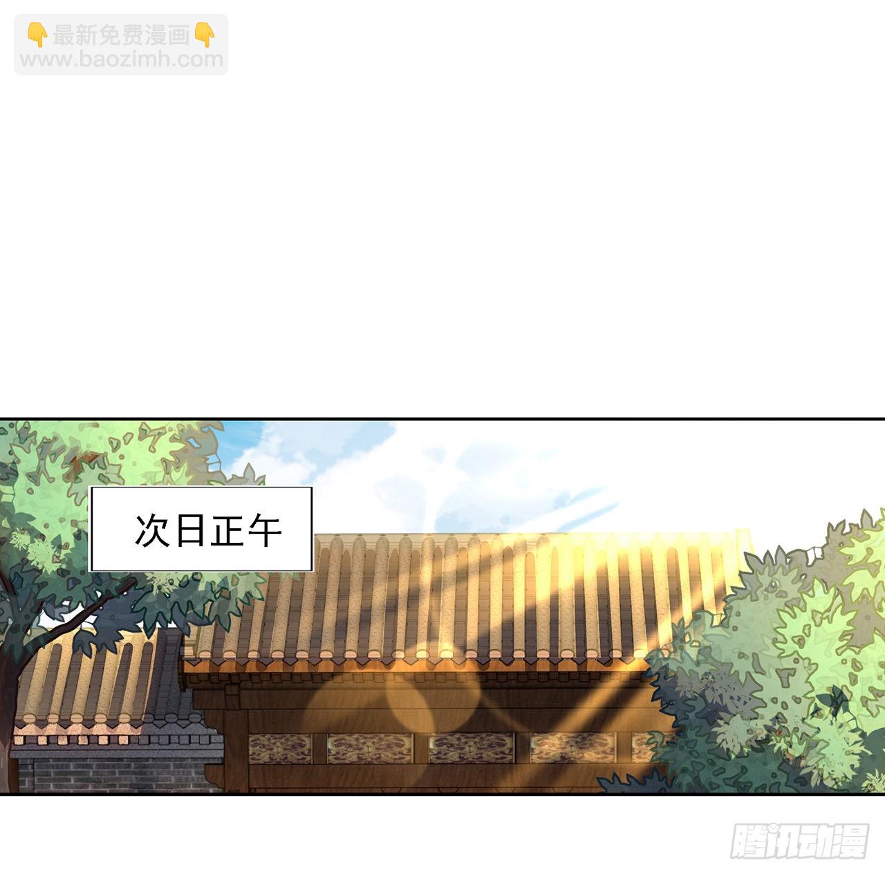 地球第一劍 - 4話 正式入門了(1/2) - 2