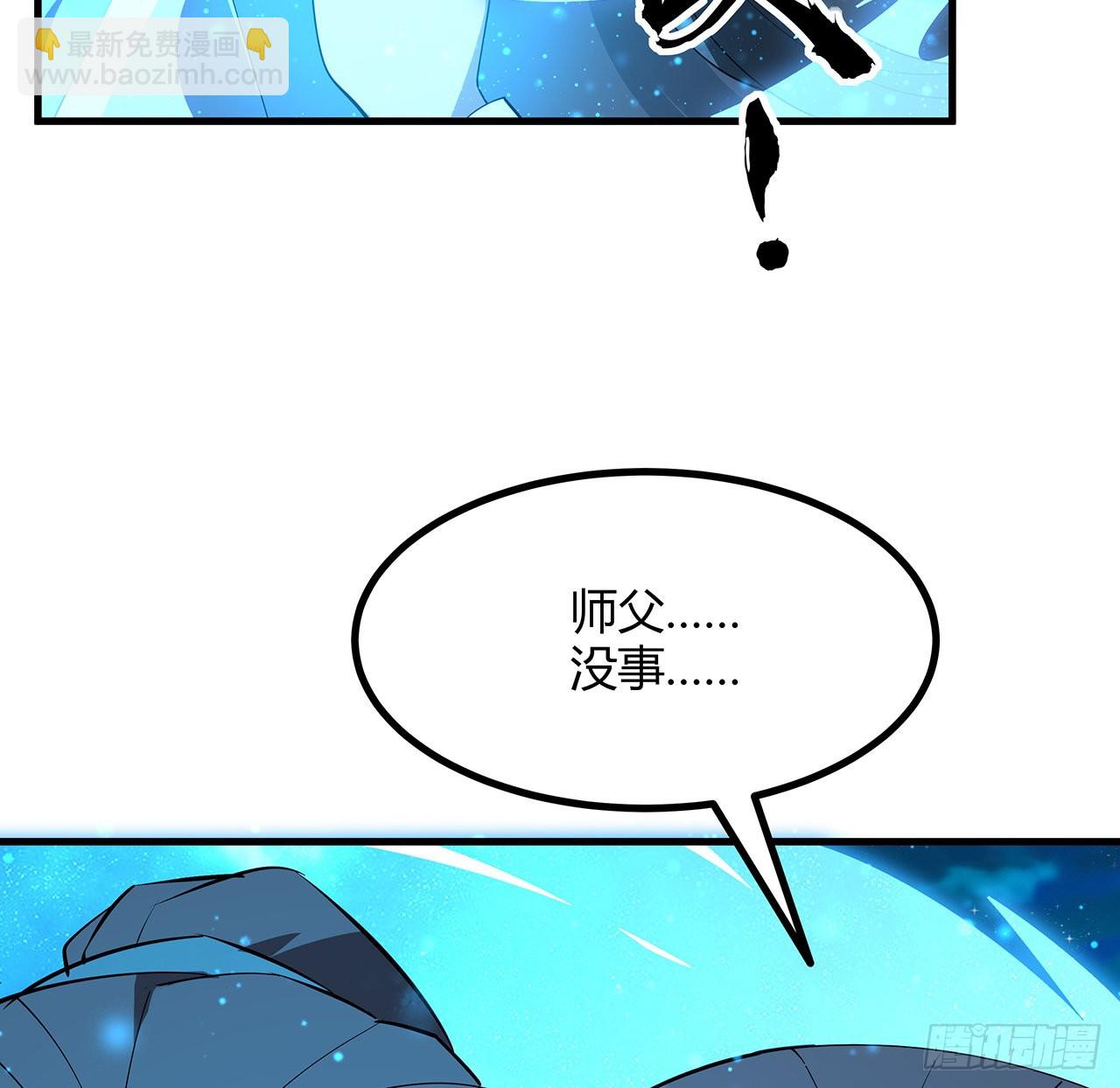 100话 师傅也有偷师的一天17