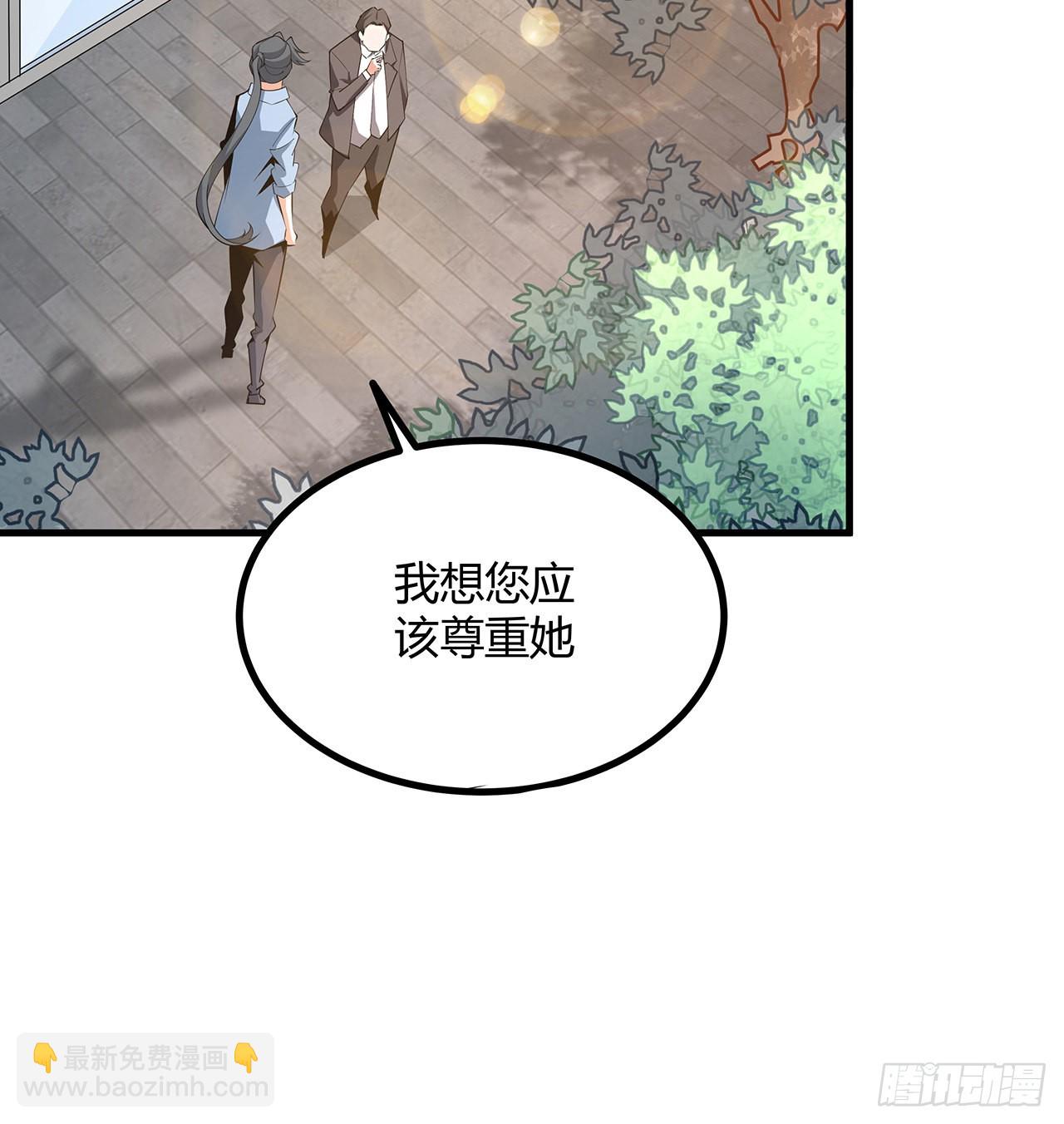 地球第一劍 - 120話 裝13過頭了吧(2/2) - 1