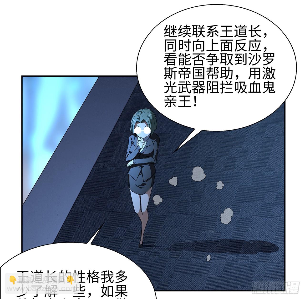 168话 师姐你怎么看？29