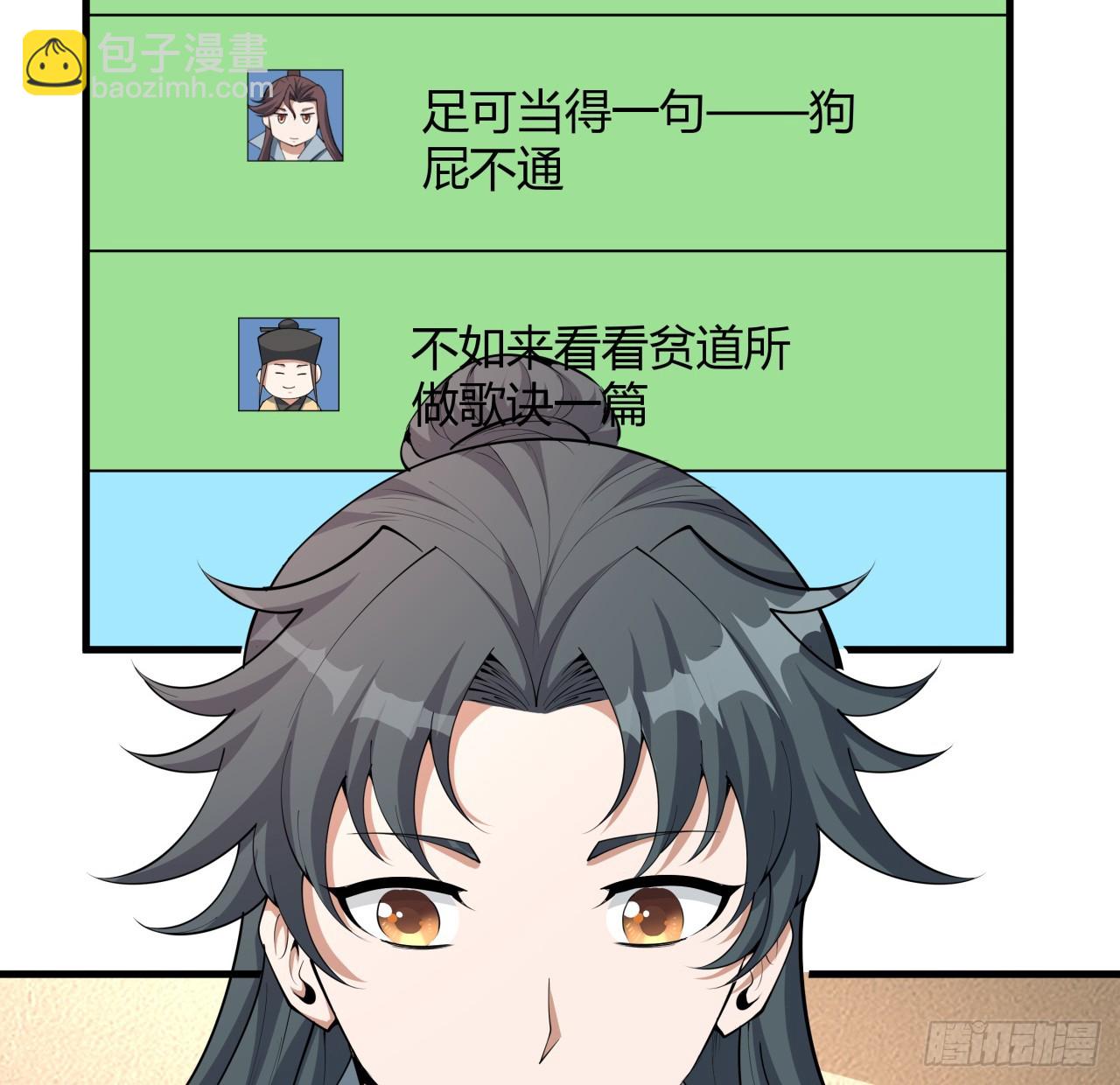 174话 FLAG大师19