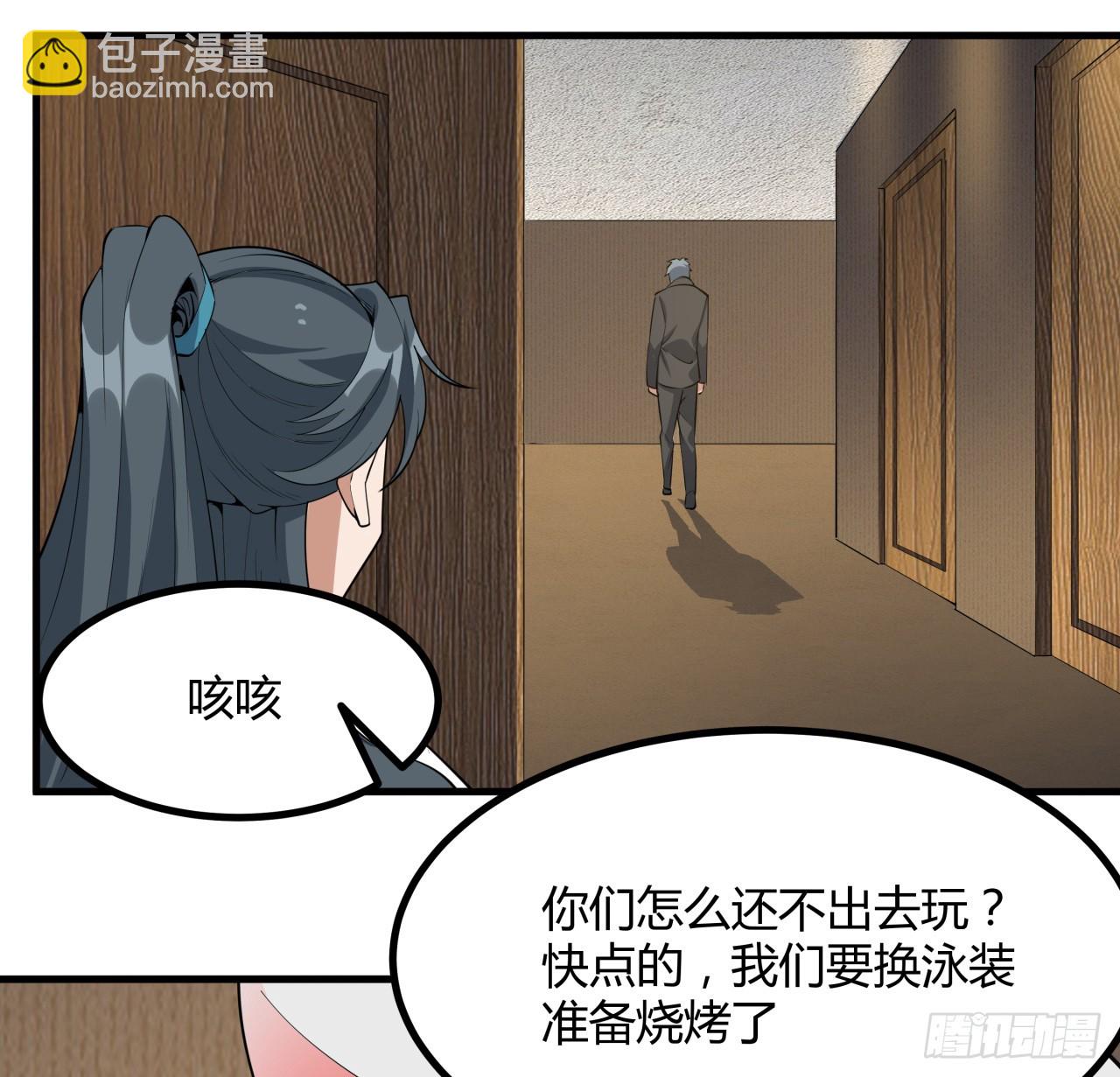 地球第一劍 - 178話 師姐泳裝？想看！(1/2) - 5