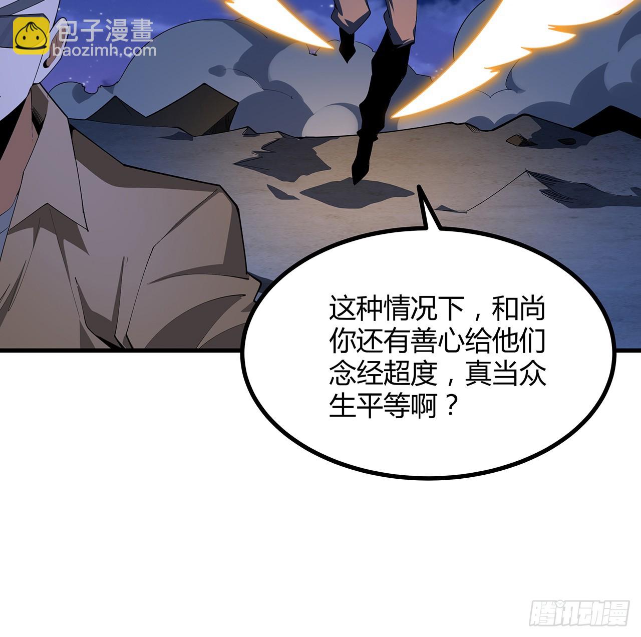 地球第一劍 - 186話 簡直開掛了(1/2) - 7