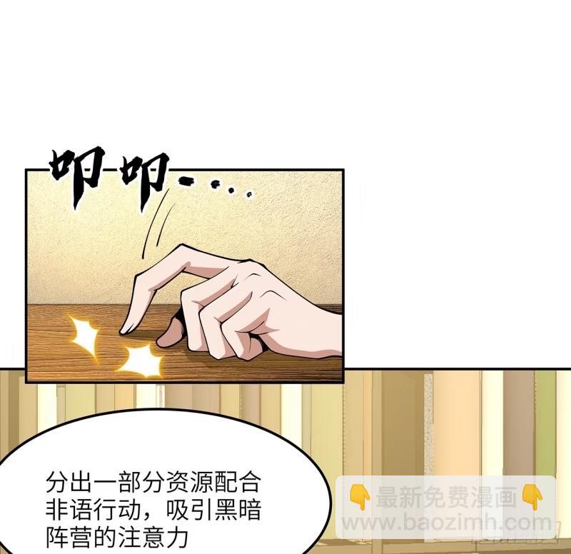 第216话 只求问心无愧5