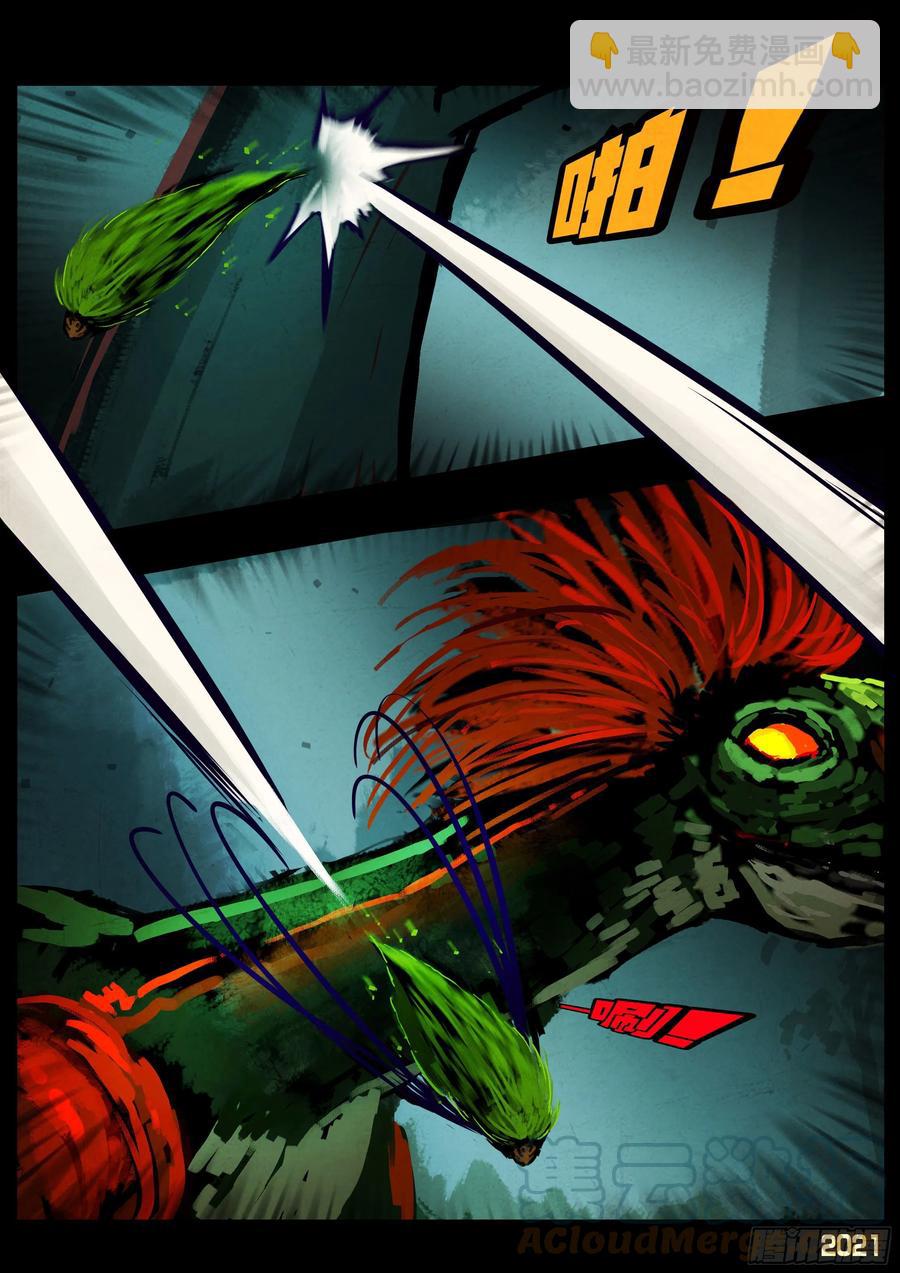 地球盡頭 - 第100集 - 4