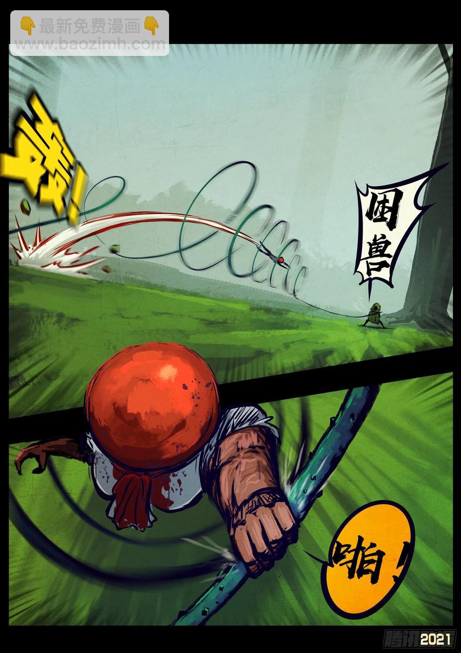 地球盡頭 - 第102集 - 2