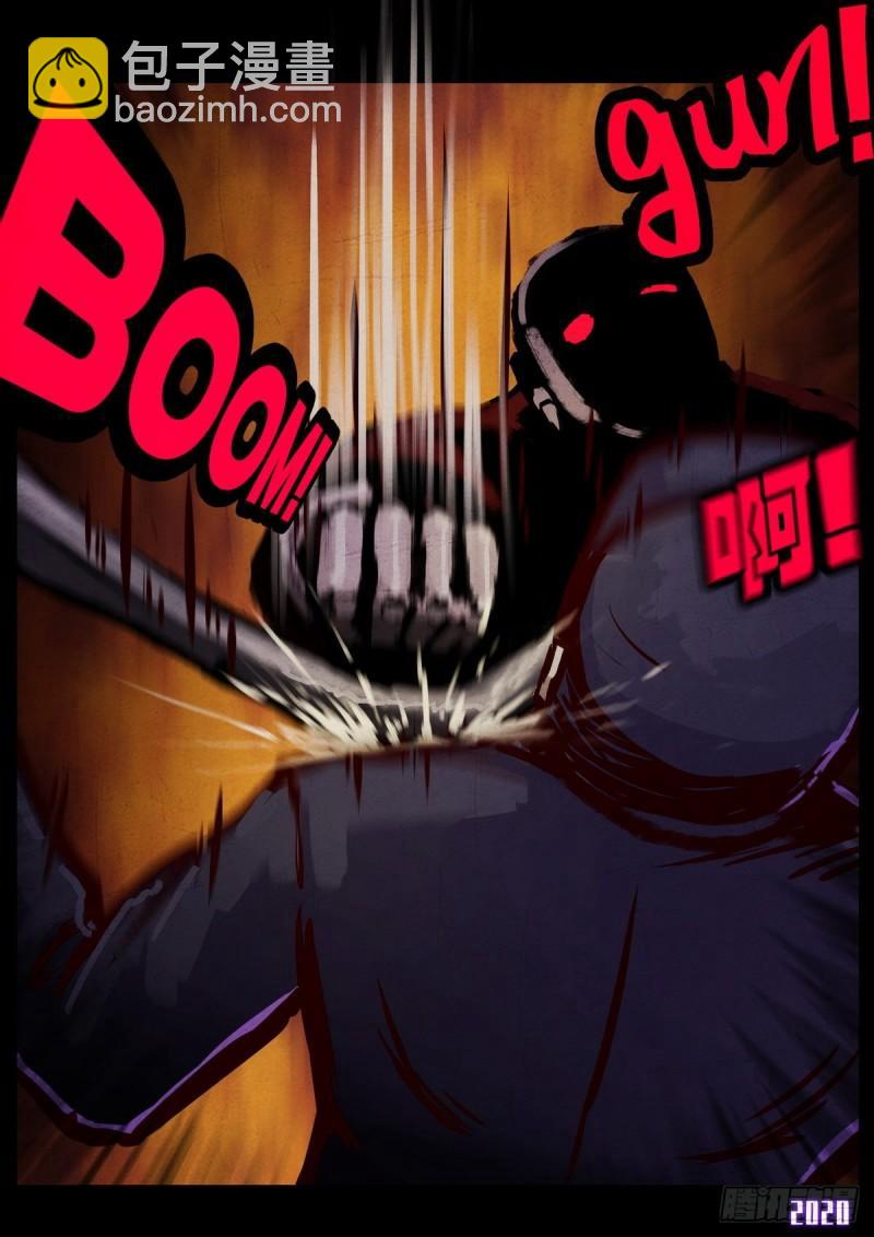 地球盡頭 - 第012集 - 4