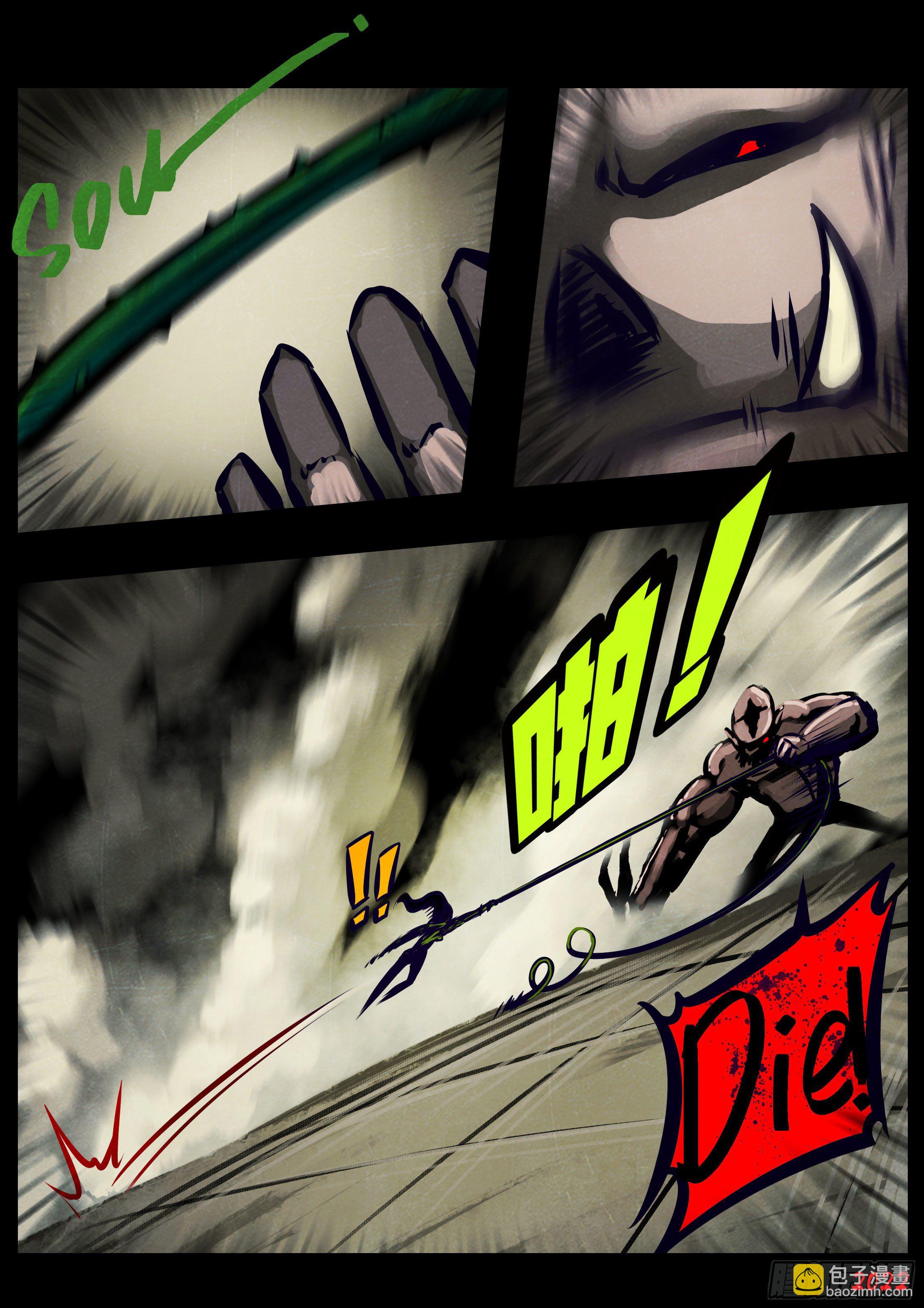 地球盡頭 - 第125集 - 2