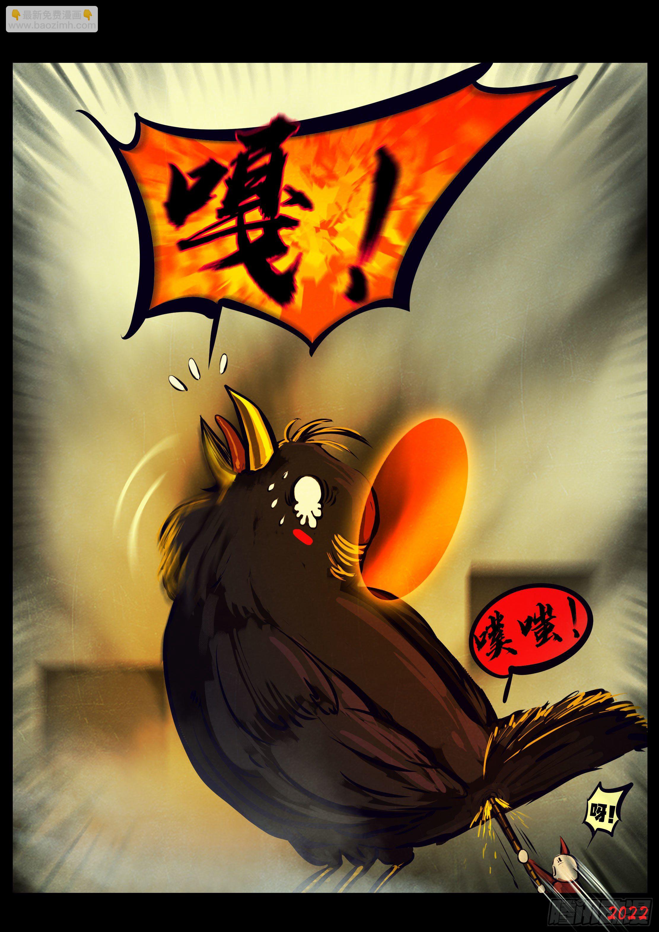 地球盡頭 - 第130集 - 3