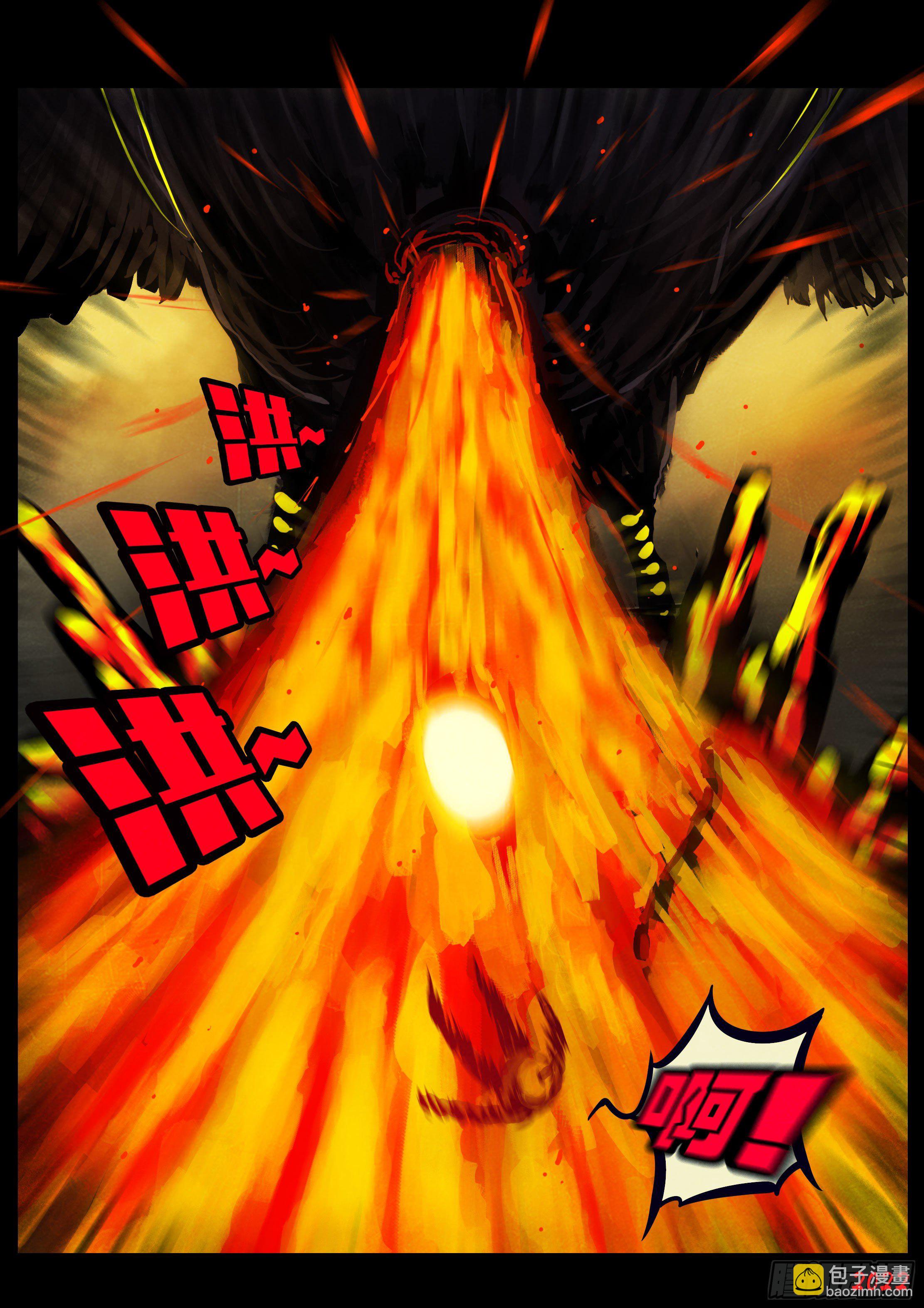 地球盡頭 - 第130集 - 1