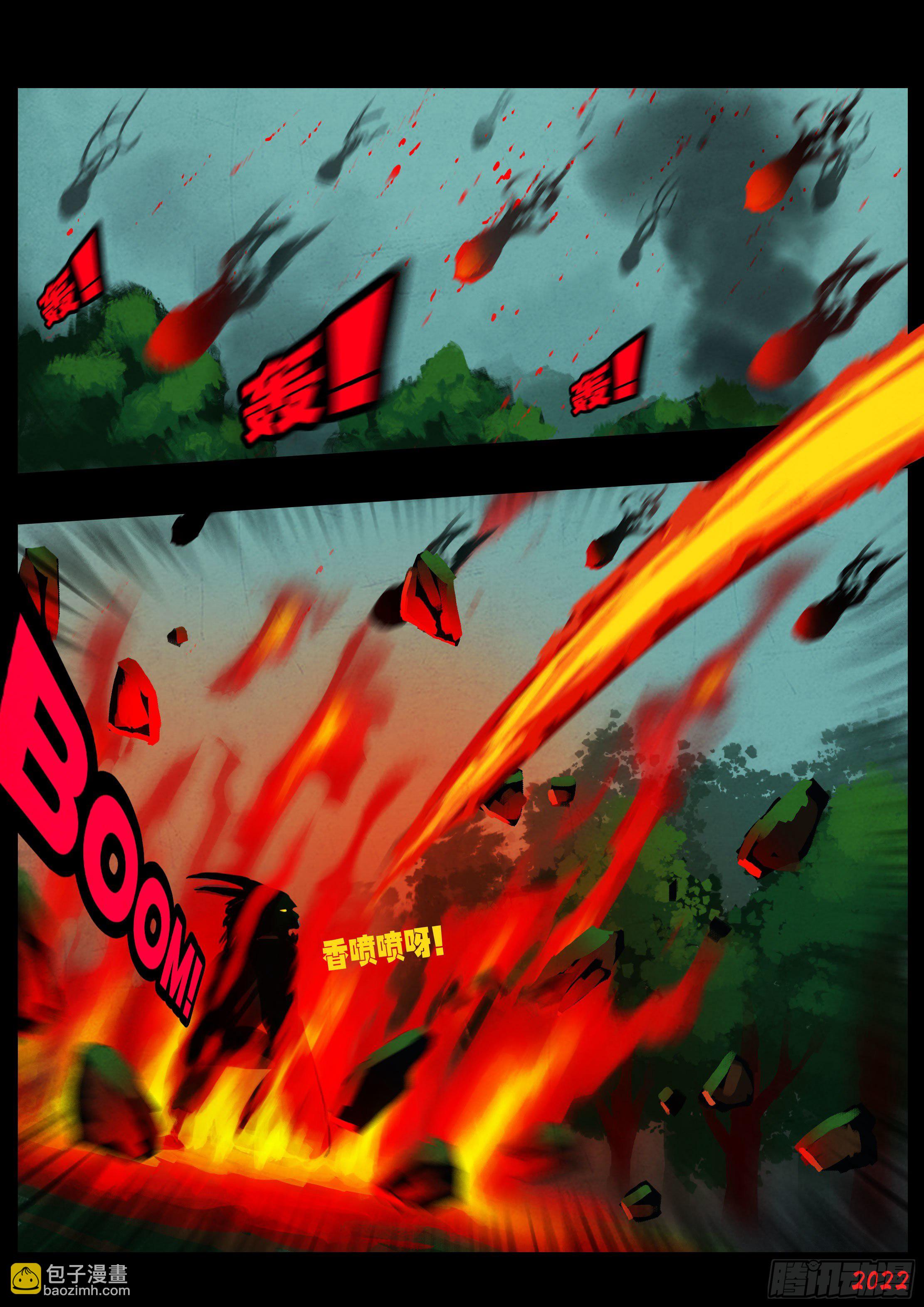 地球盡頭 - 第142集 - 3