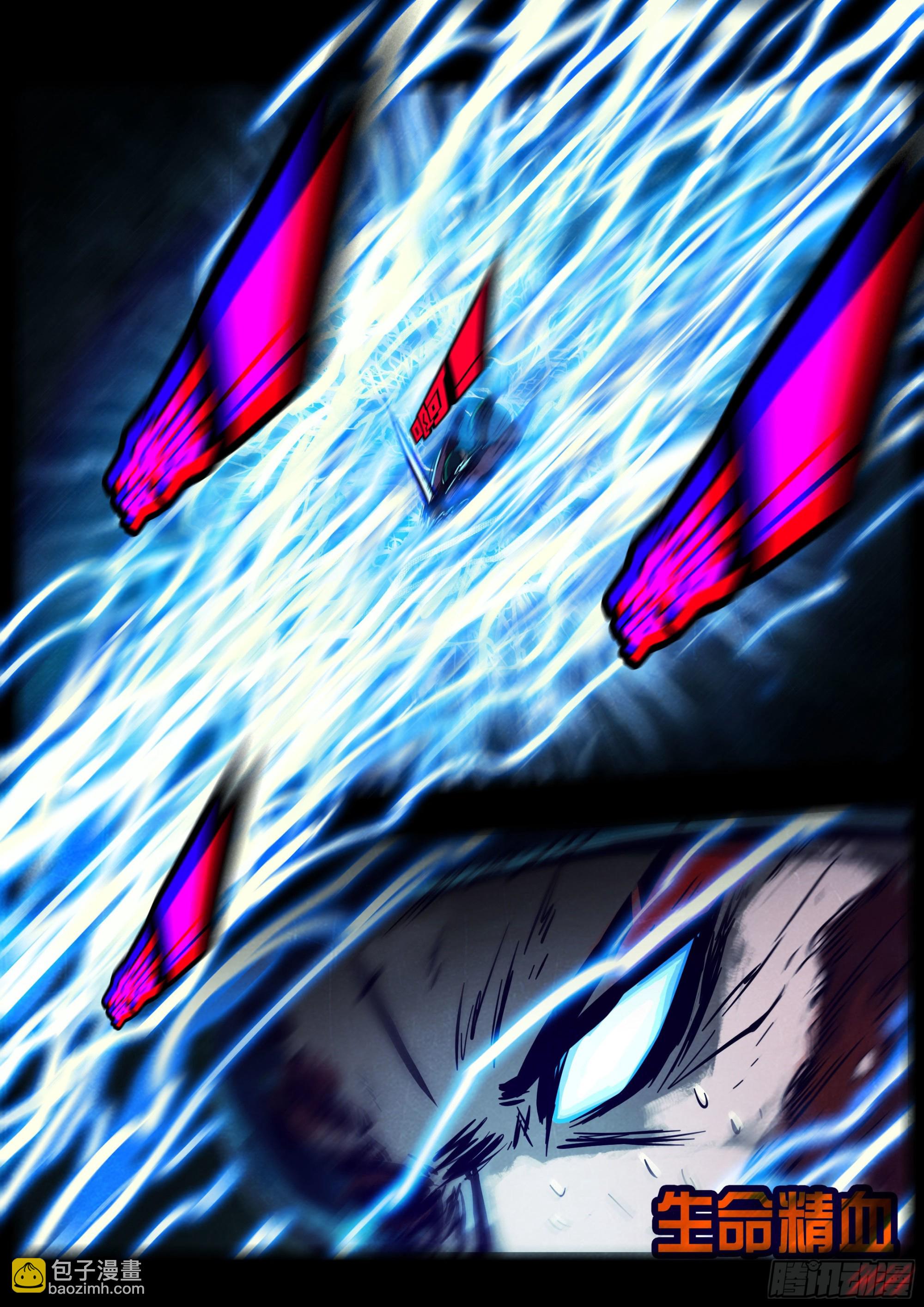 地球盡頭 - 第156集 - 2