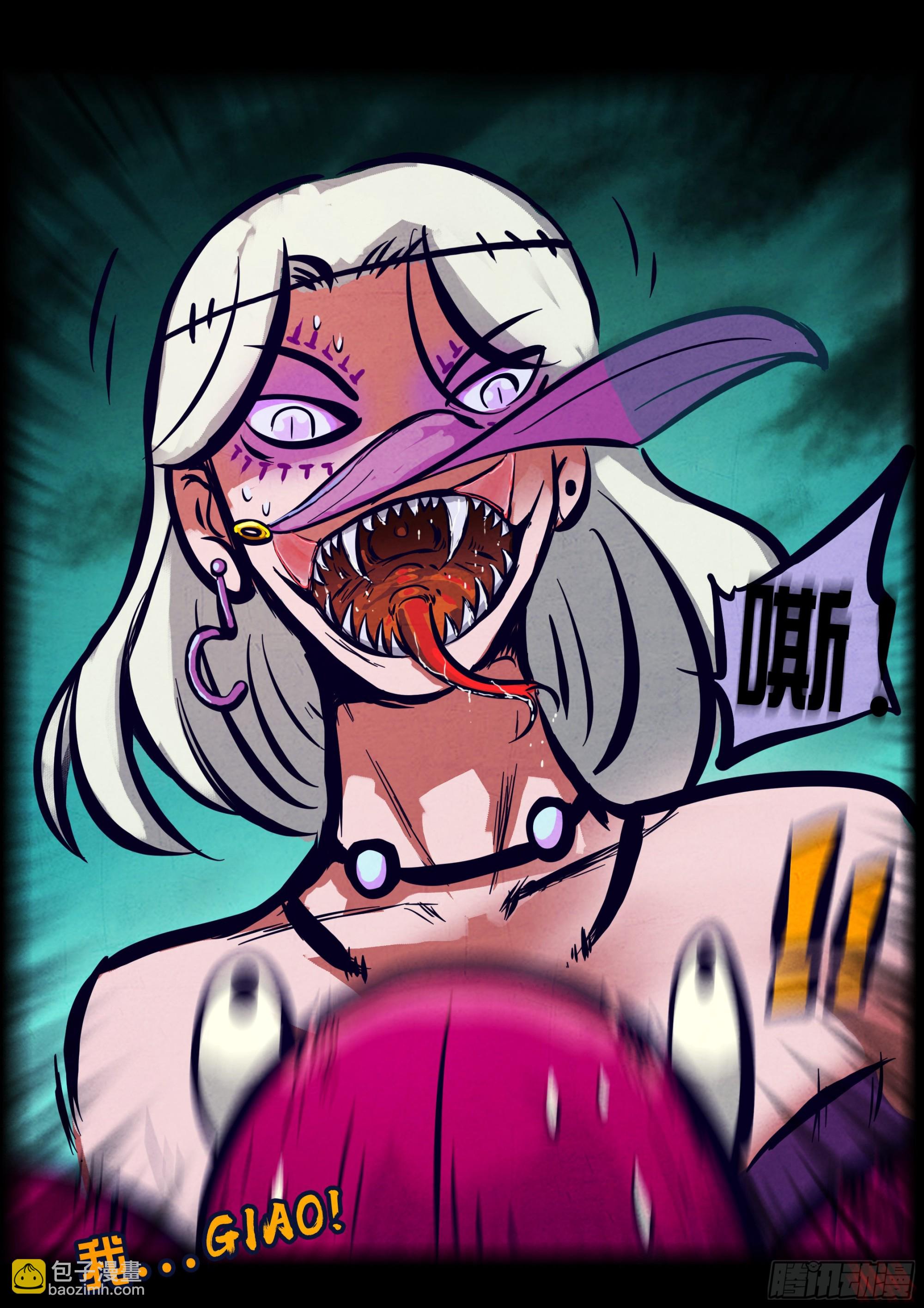 地球盡頭 - 第158集 - 2