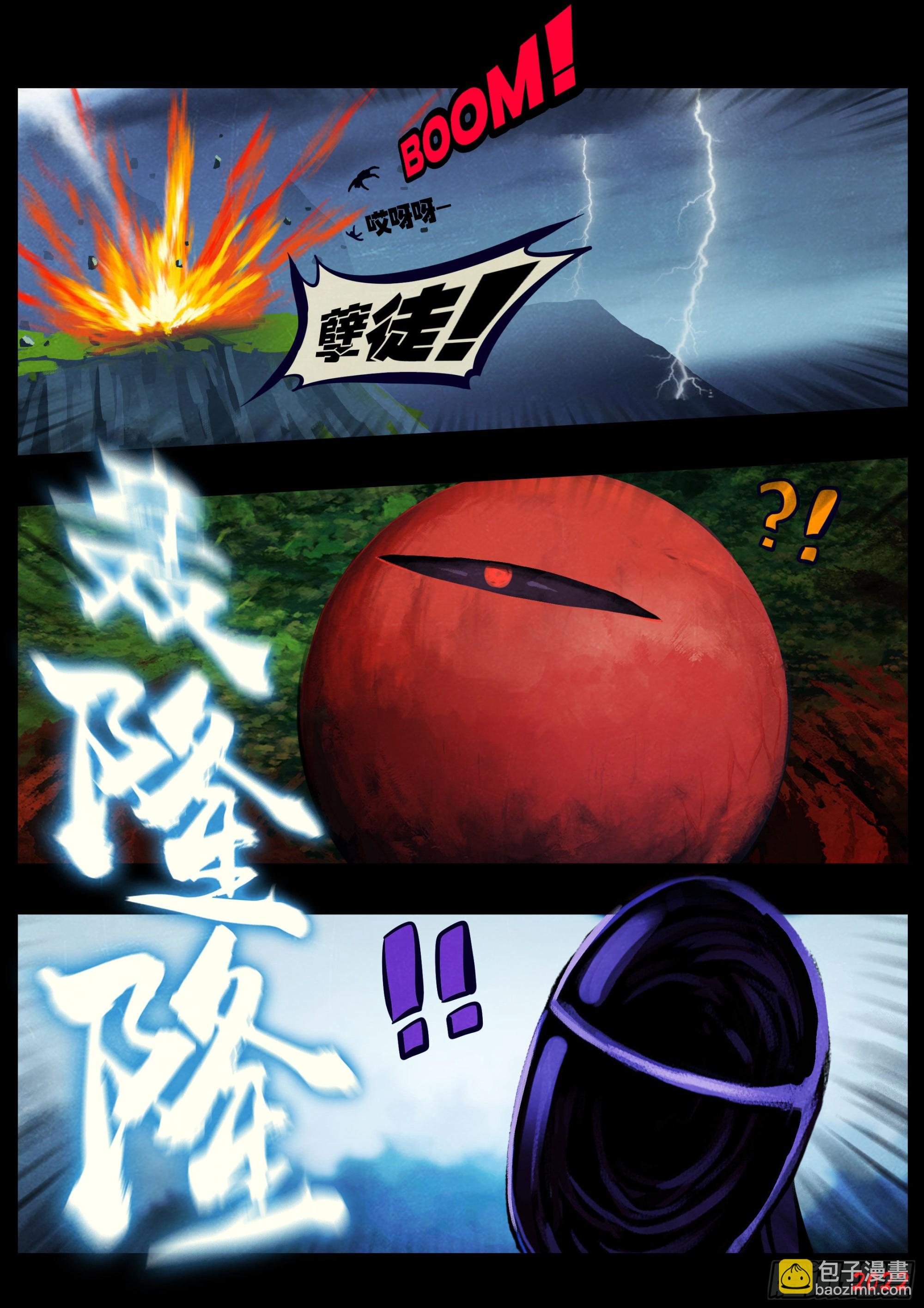 地球盡頭 - 178集 - 2