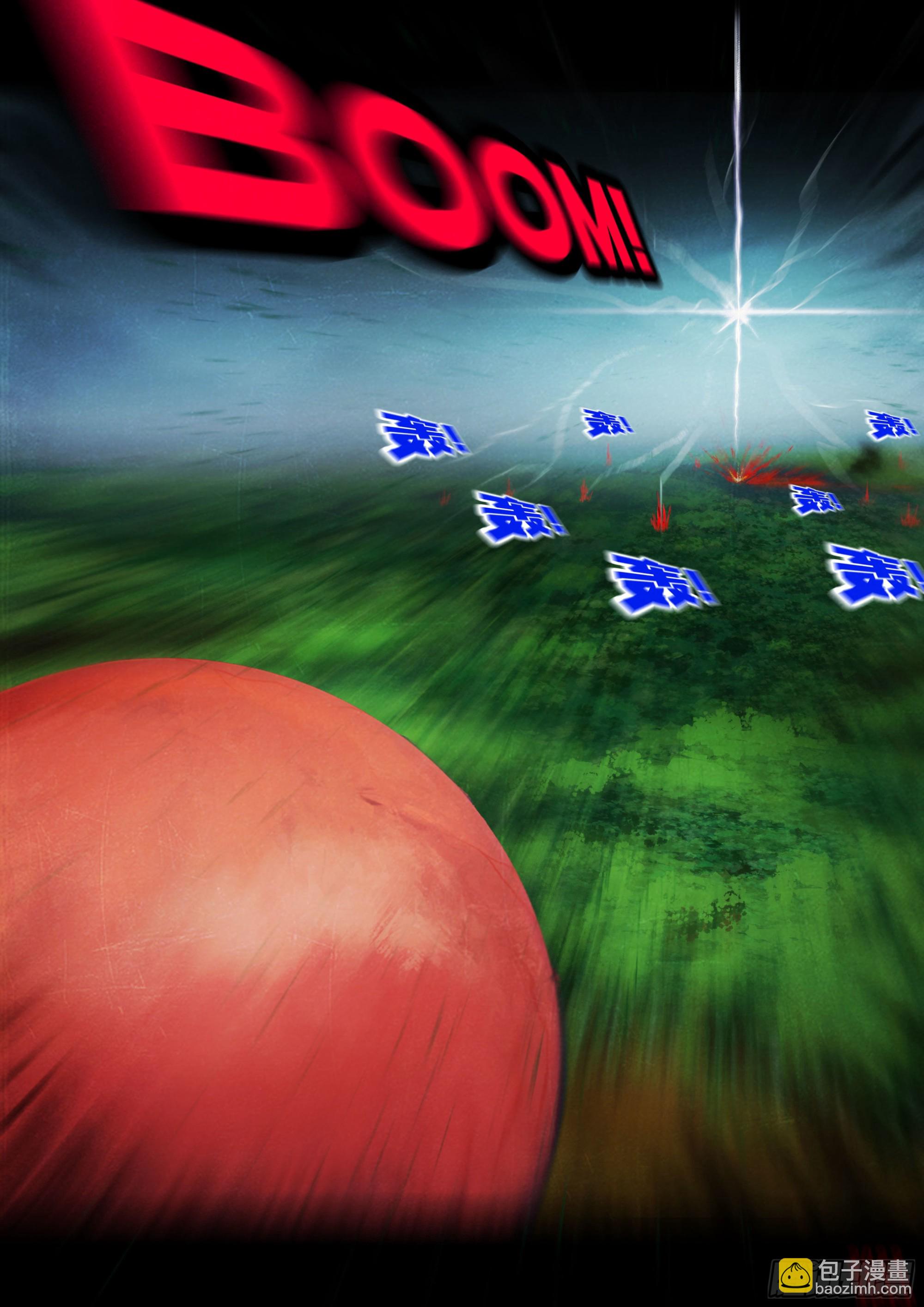 地球盡頭 - 178集 - 3