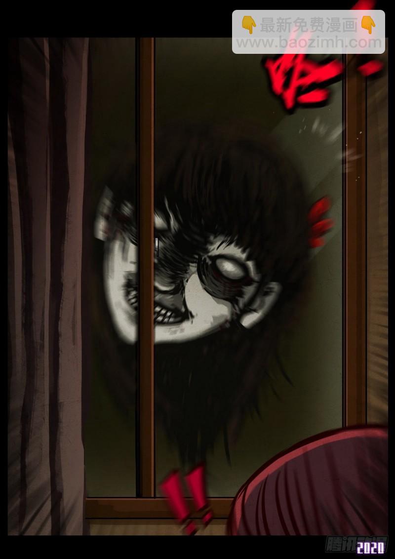 地球盡頭 - 第020集 - 1