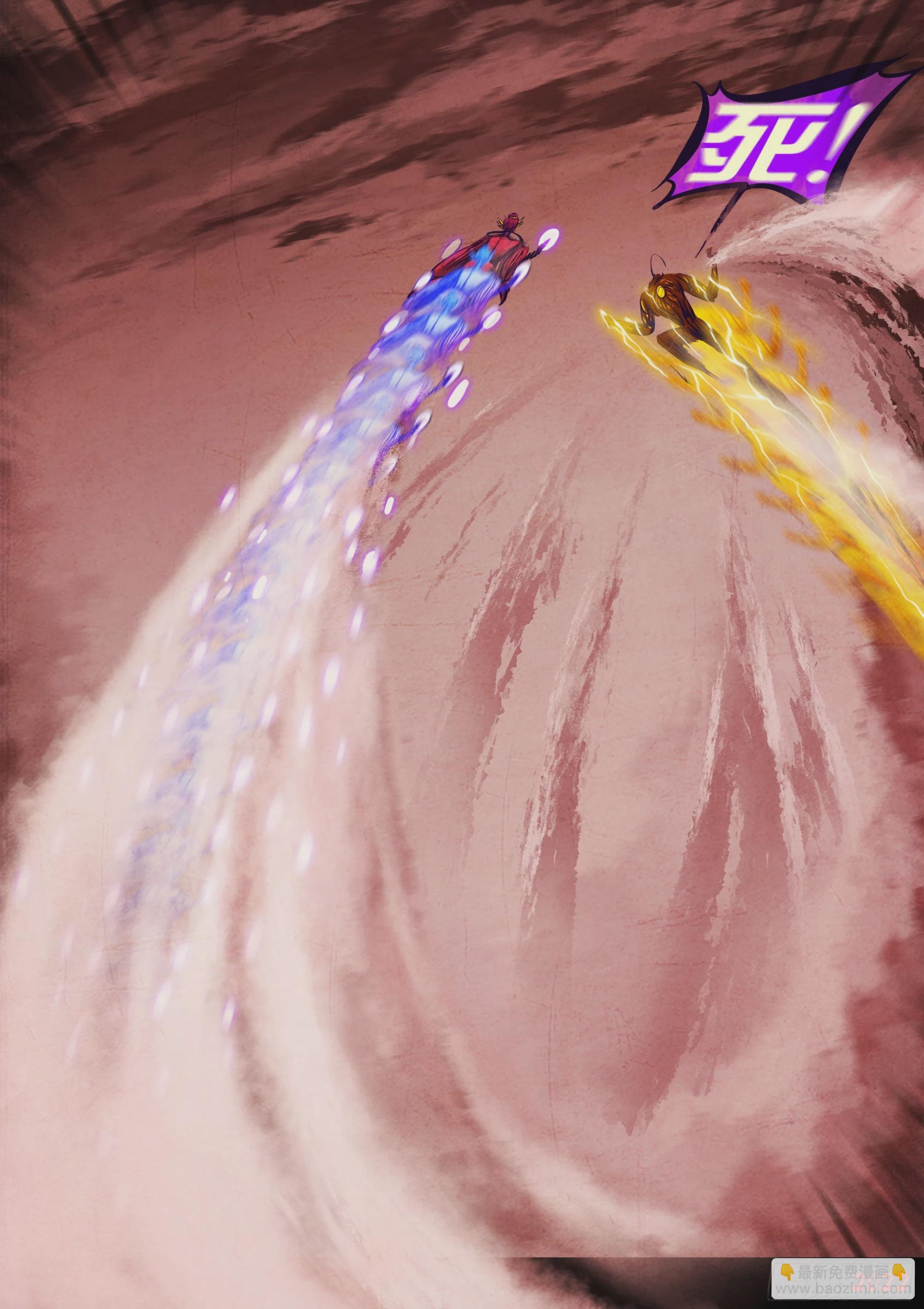 地球盡頭 - 183集 - 1