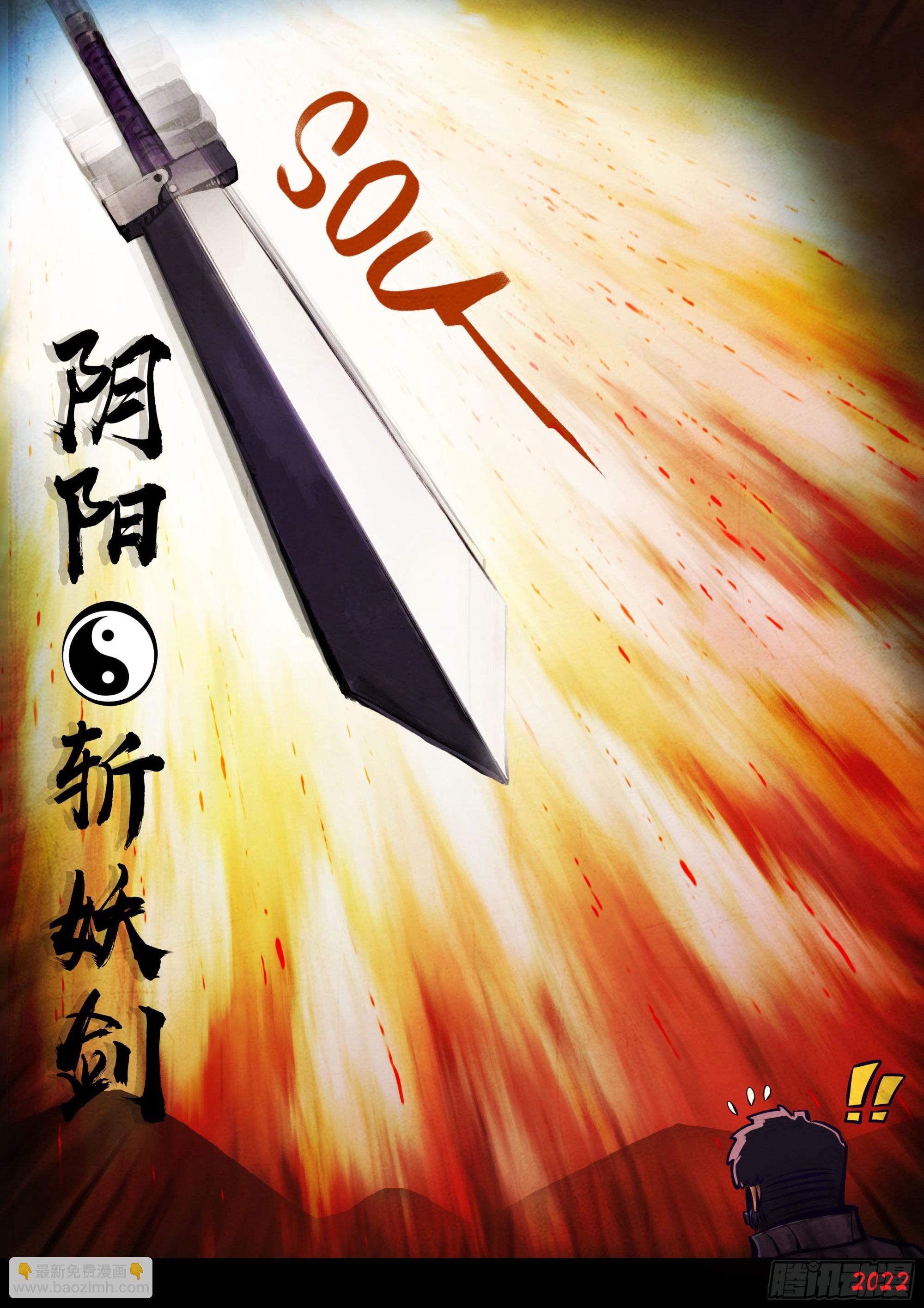 地球盡頭 - 187集 - 5