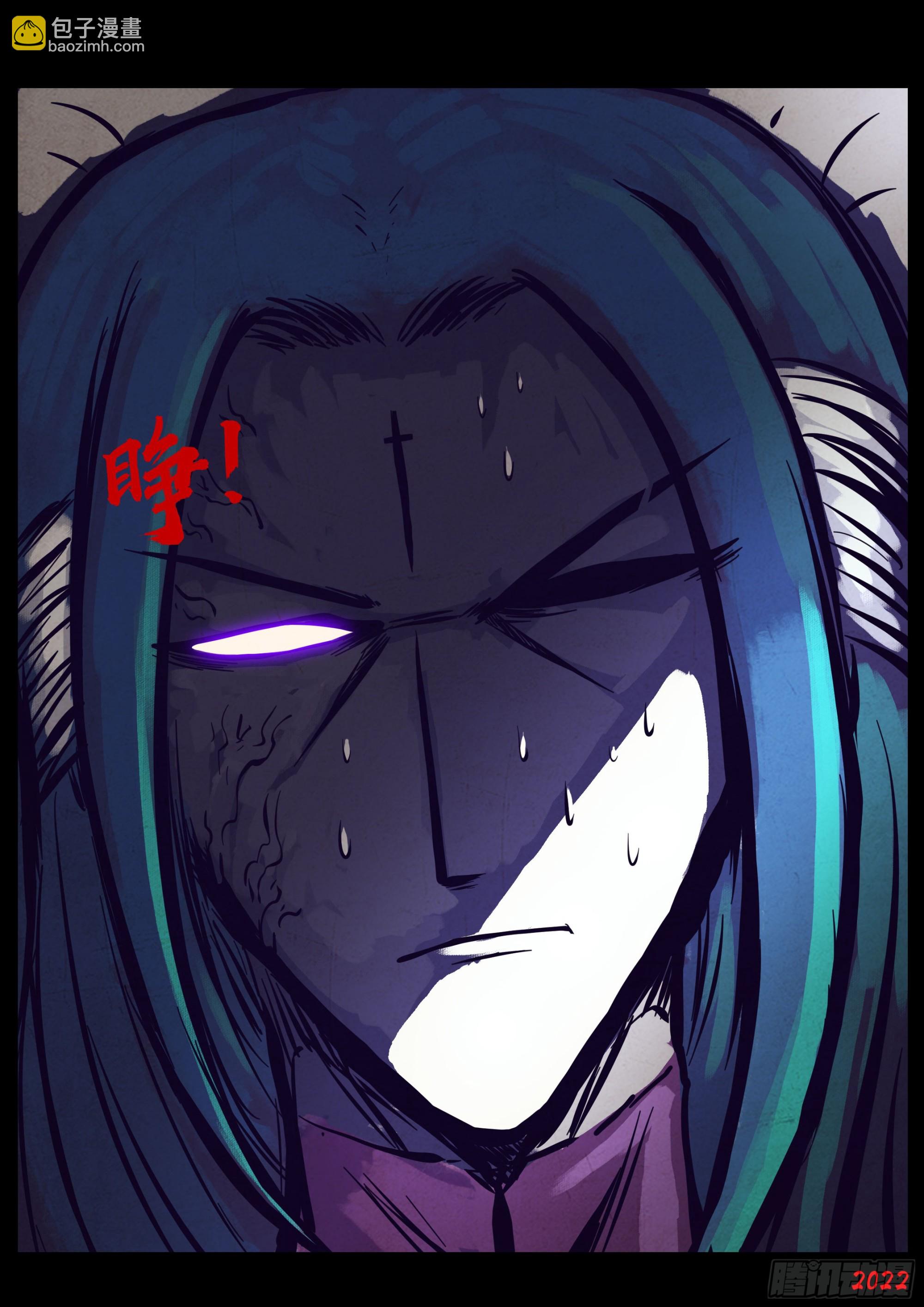 地球盡頭 - 206集 - 2