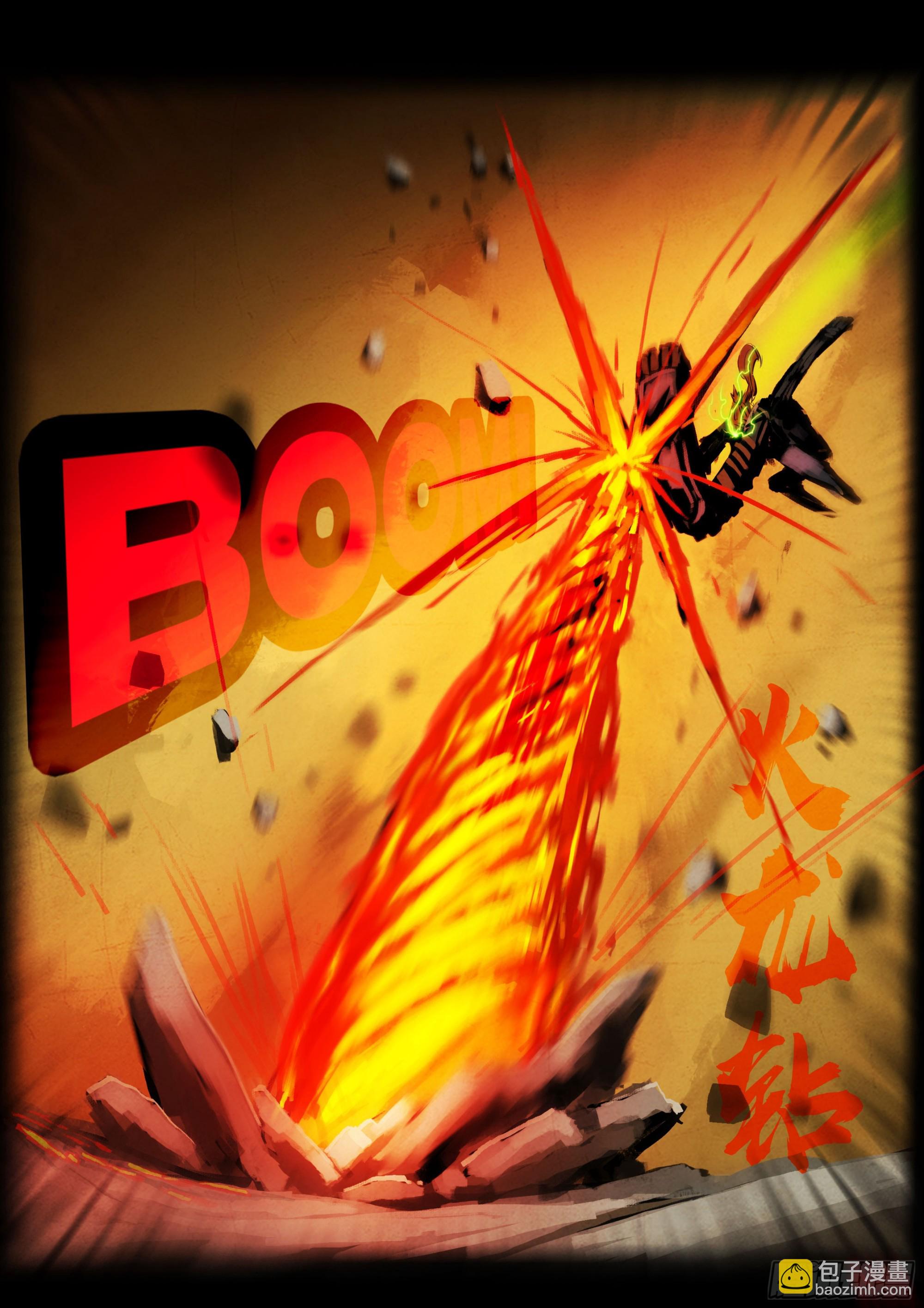 地球盡頭 - 208集 - 4