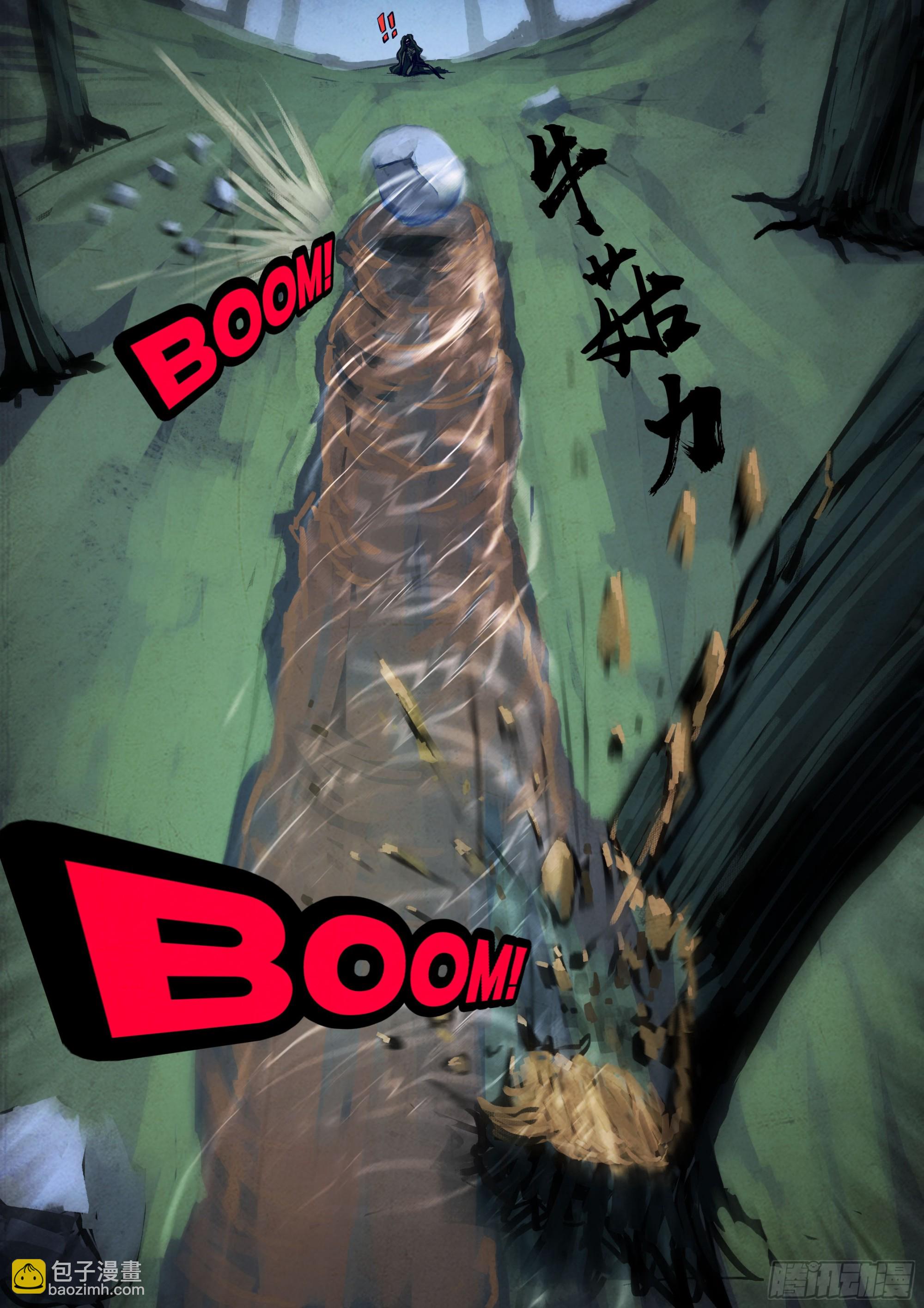 地球盡頭 - 212集 - 2