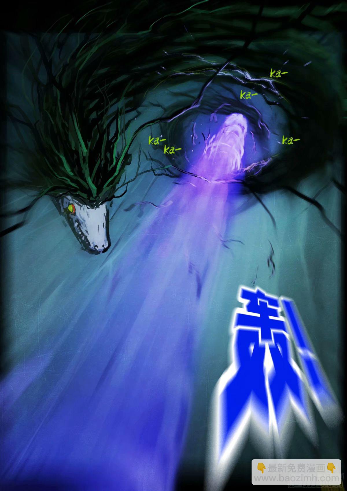 地球盡頭 - 237集 - 4