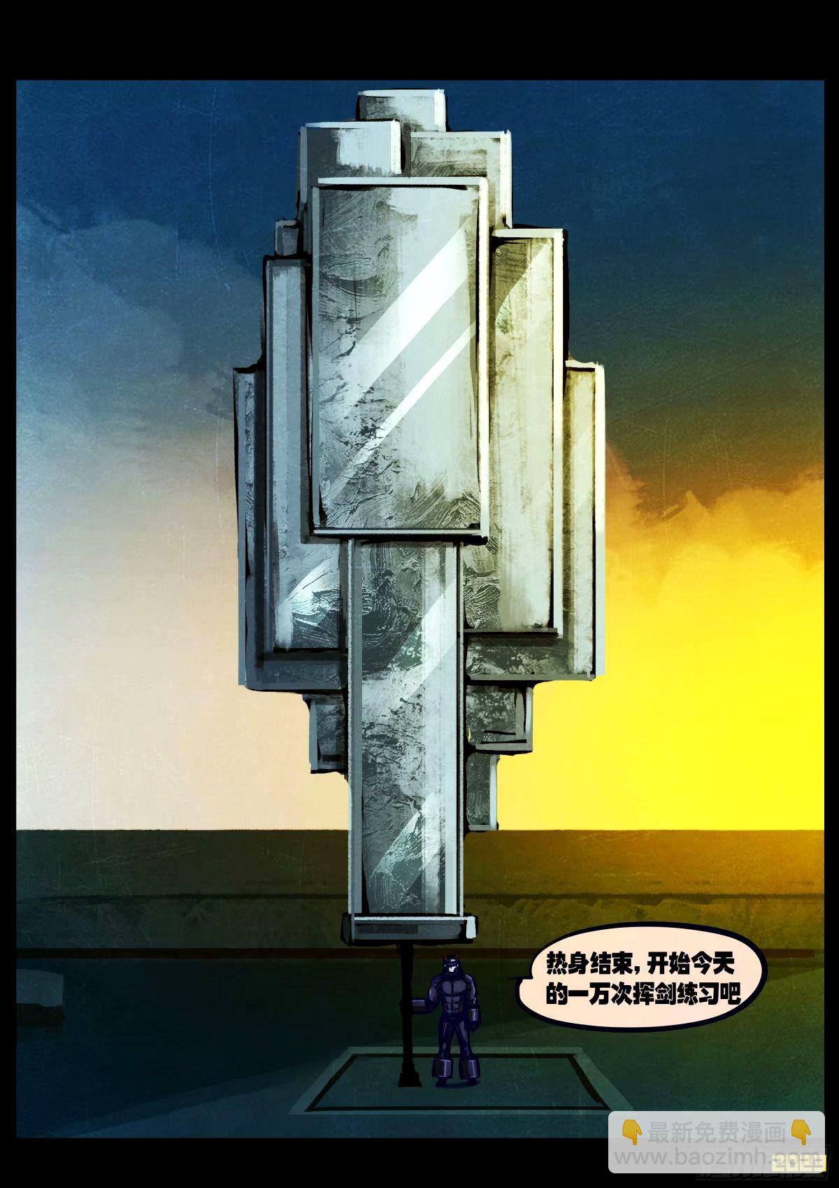 地球盡頭 - 239集 - 2