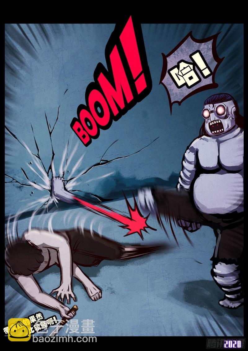 地球盡頭 - 第026集 - 3