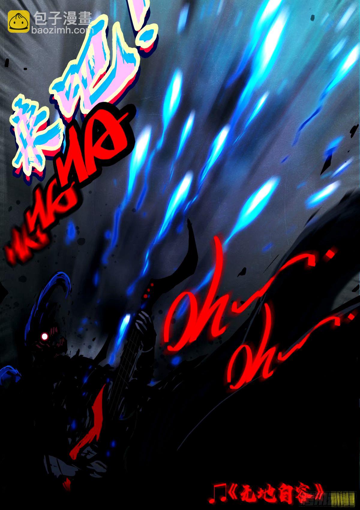 地球盡頭 - 241集 - 2