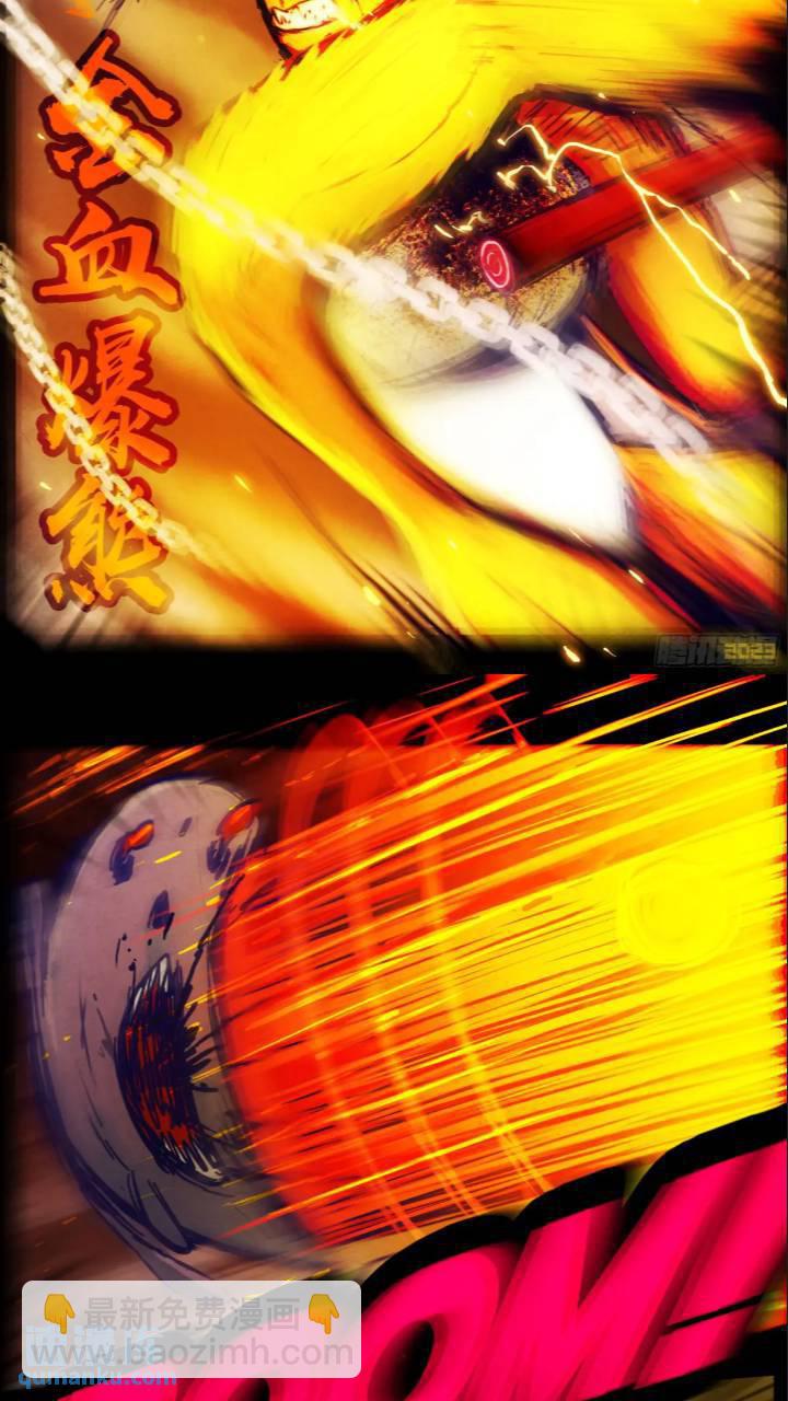 地球盡頭 - 268集 - 2