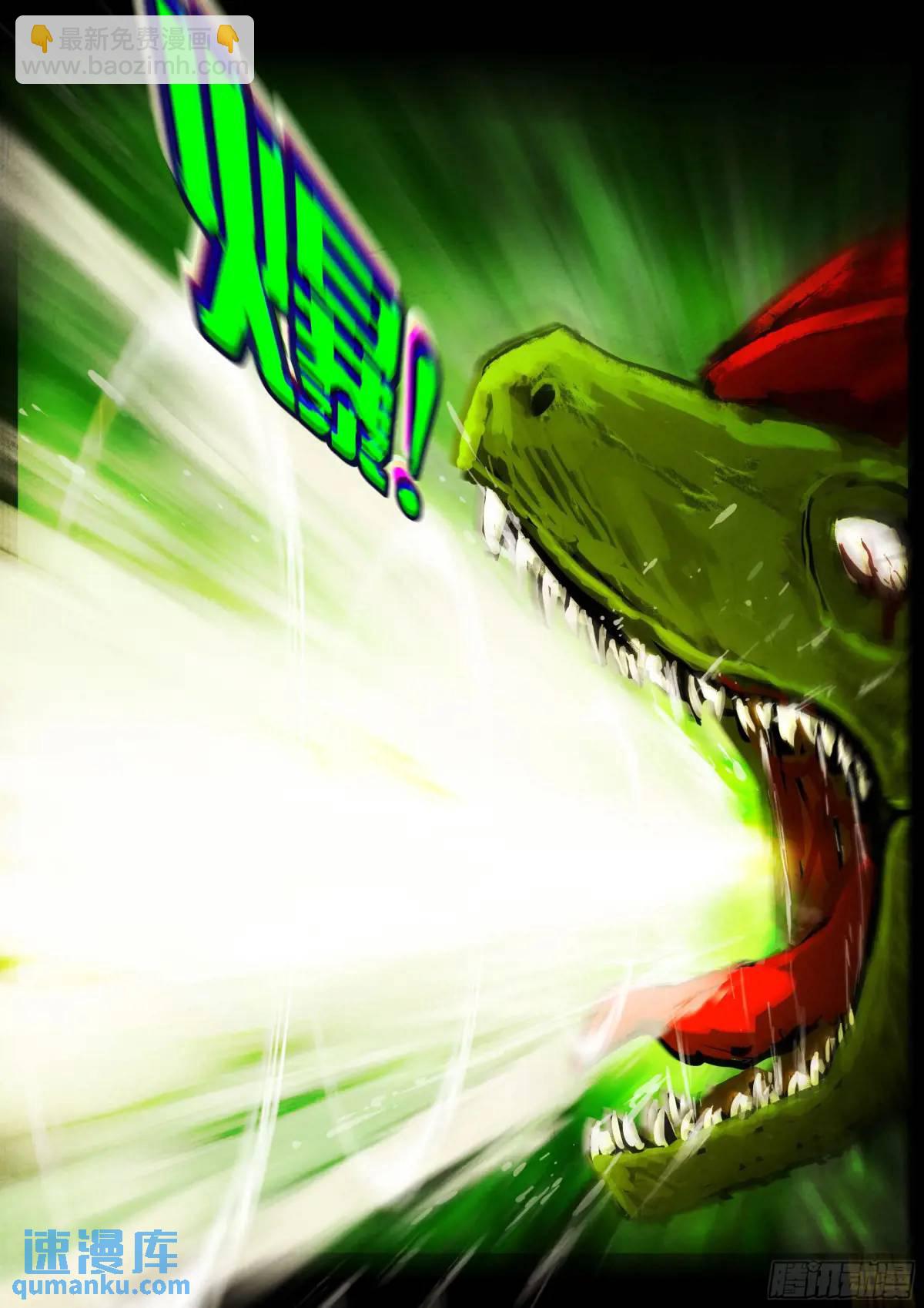 地球盡頭 - 276集 - 1