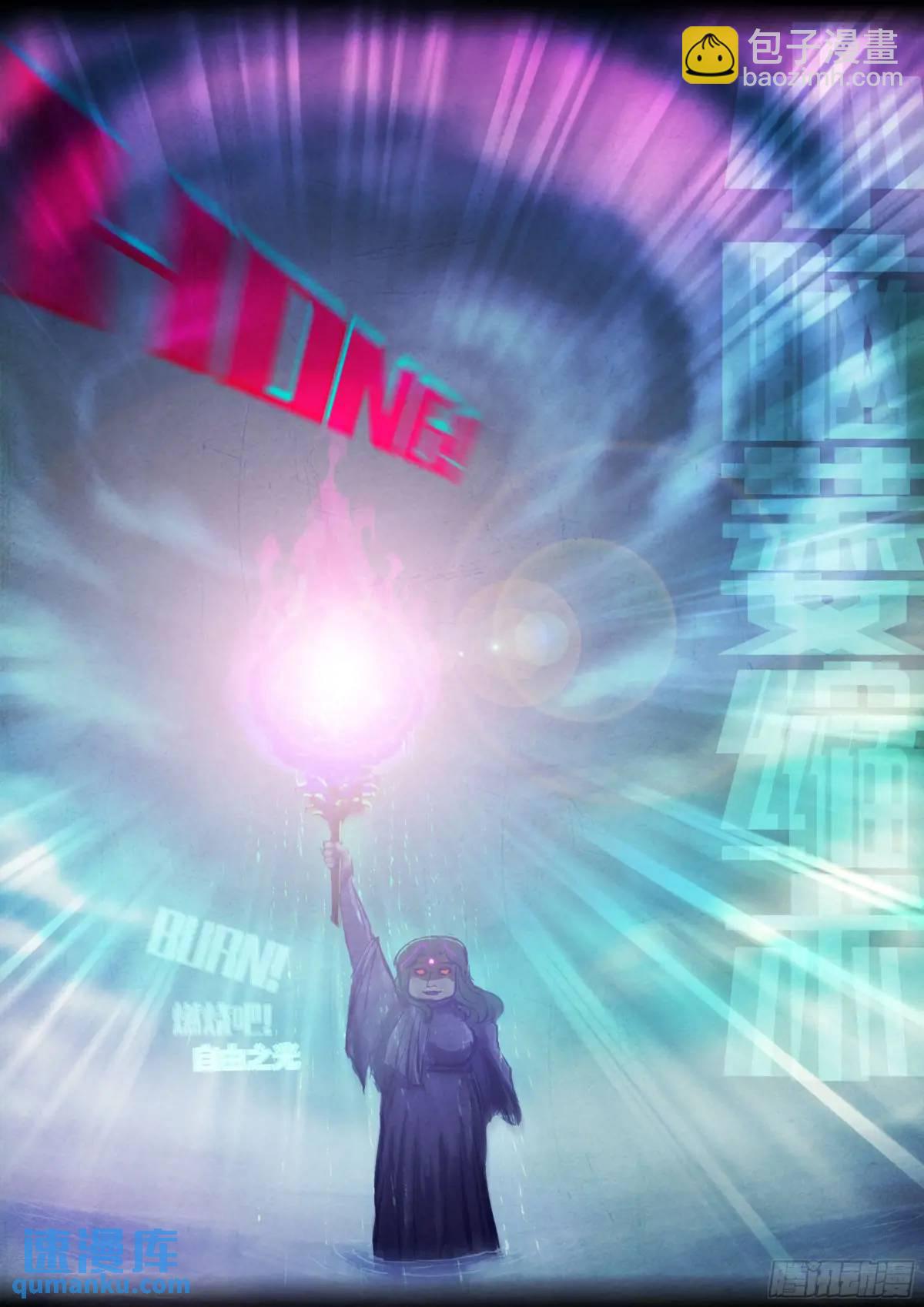 地球盡頭 - 278集 - 2