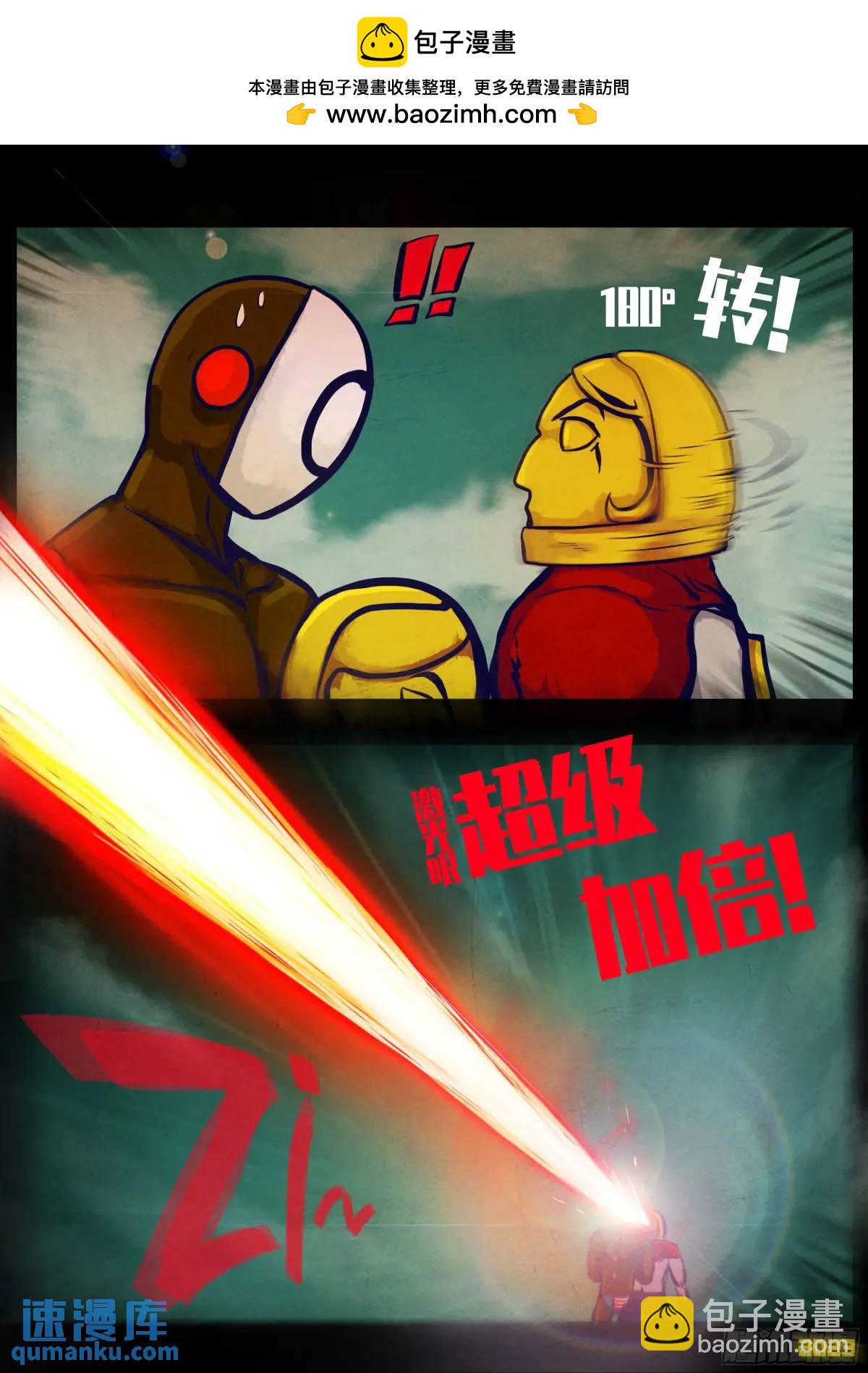 地球盡頭 - 278集 - 2