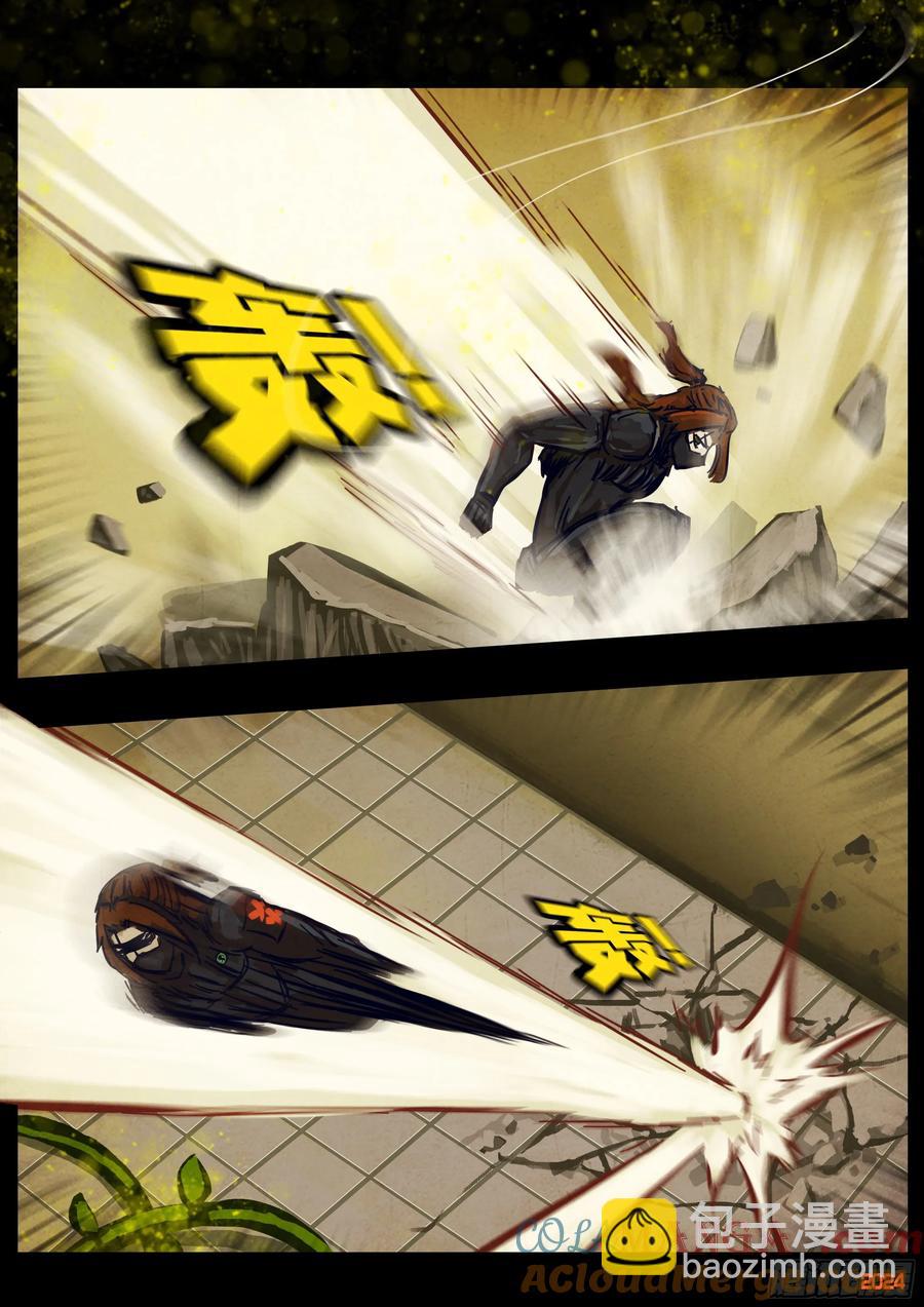 地球盡頭 - 310集 - 3