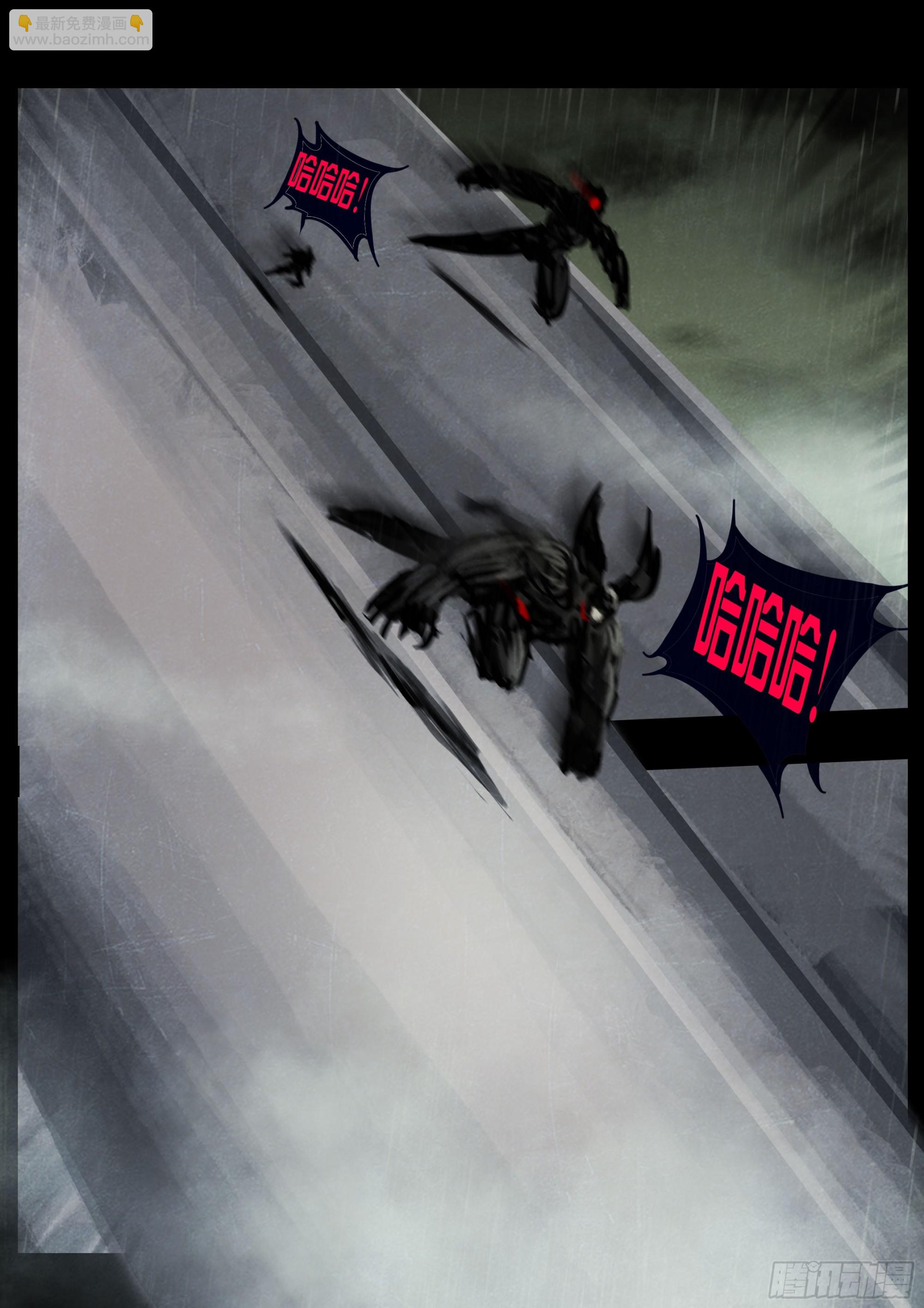 地球盡頭 - 325集 - 3