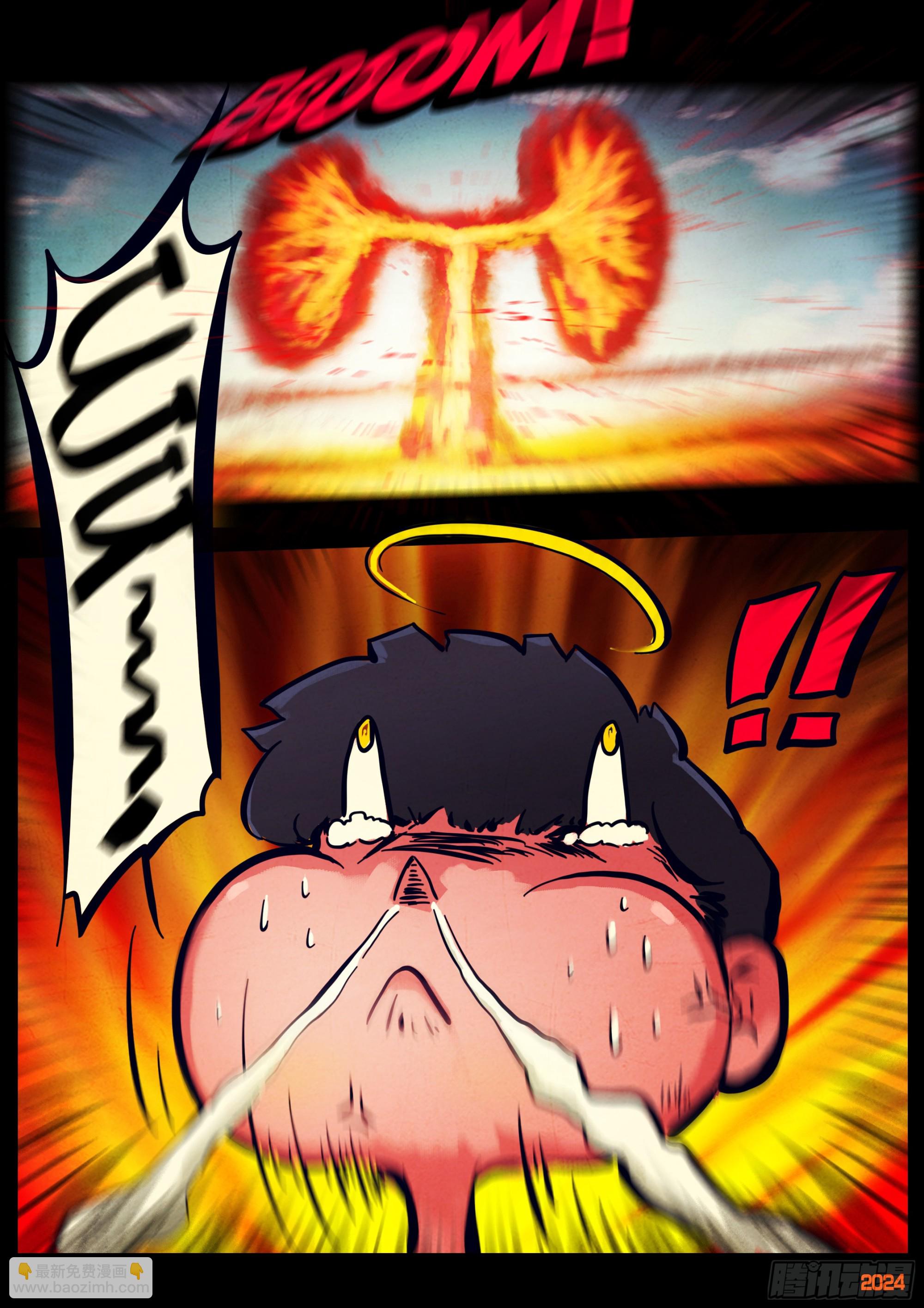 地球盡頭 - 327集 - 1